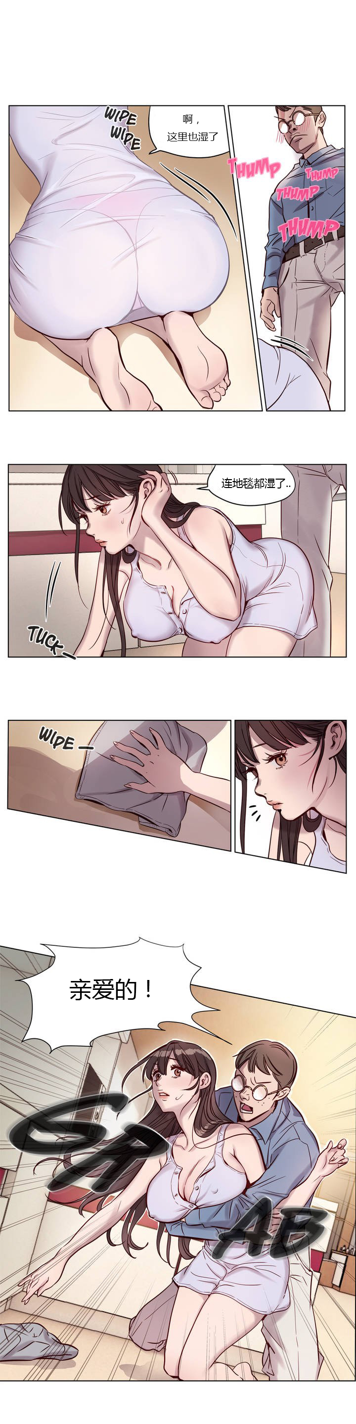 [日本漫画] [Ramjak] Atonement Camp Ch.0-42 (Chinese) 单本,调教,巨乳大奶,女学生制服,束缚#[561P]-74
