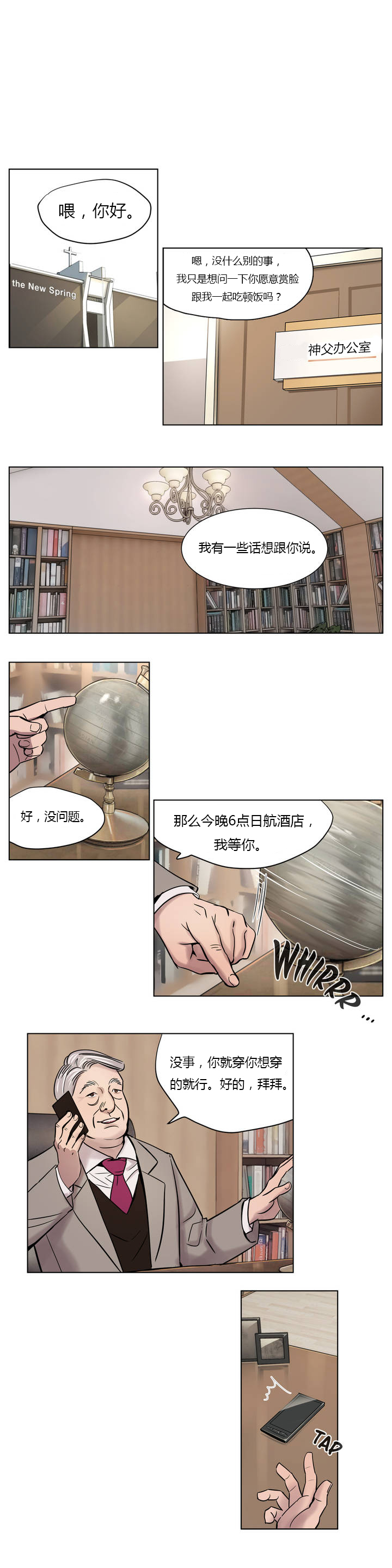 [日本漫画] [Ramjak] Atonement Camp Ch.0-42 (Chinese) 单本,调教,巨乳大奶,女学生制服,束缚#[561P]-92