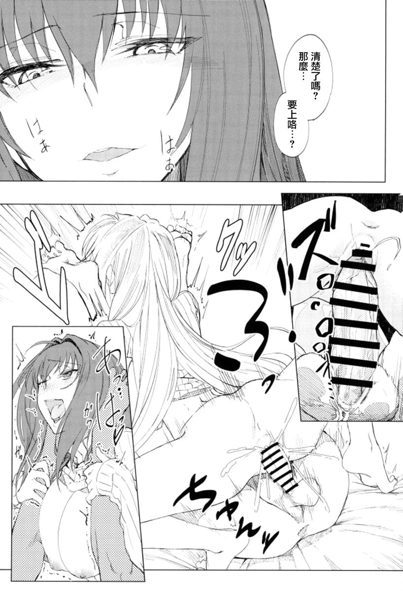 [日本漫画] (C93) [Sekigaiken (Komagata)] Amayaka Shishou Zenpen (Fate/Grand Order) [Chinese]  单本,单女,单男,内射中出,乳交#[27P]-18