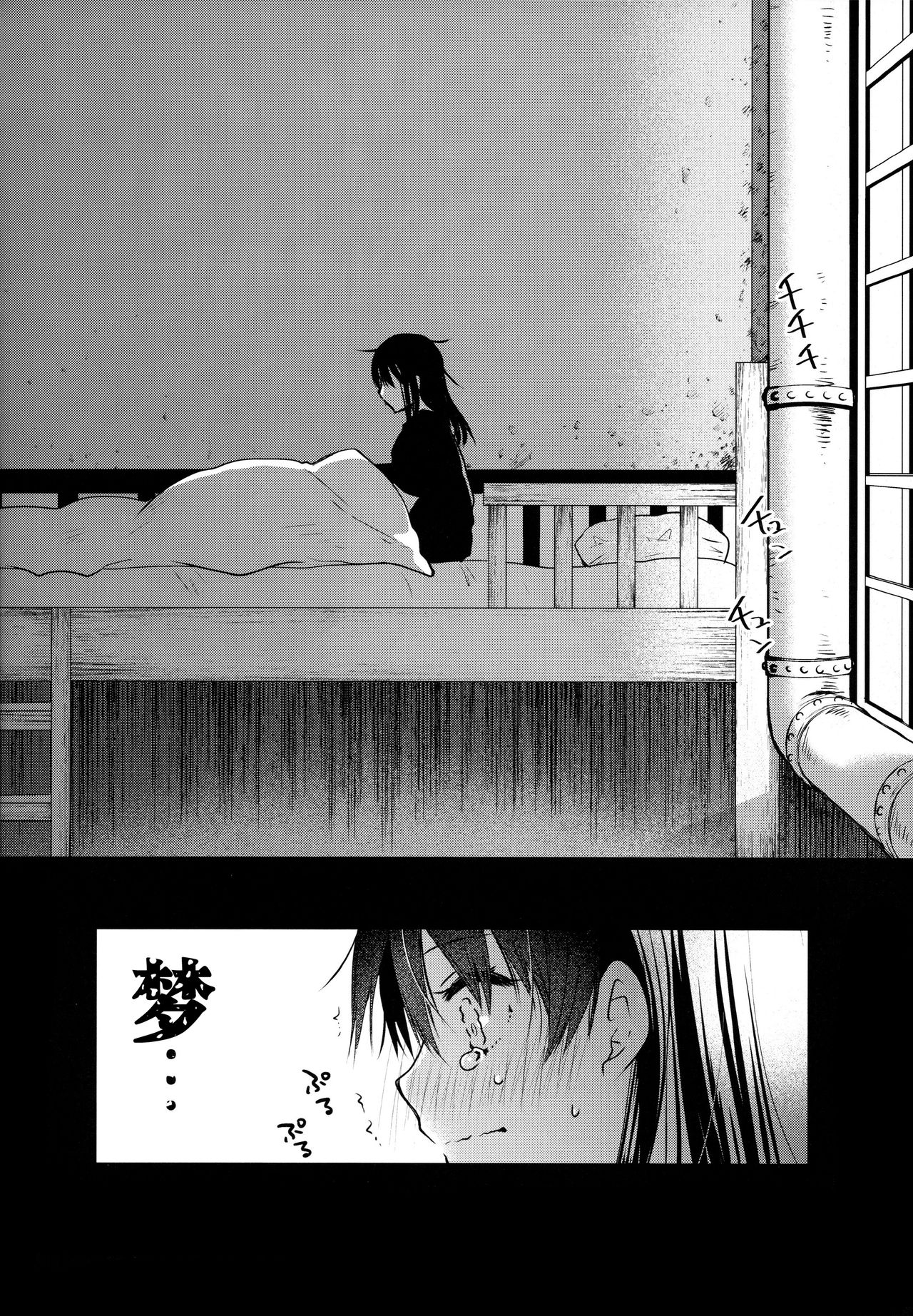 [日本漫画] [Kurosawa pict (Kurosawa Yuri)] Korette Lucky Sukeberarette Level nano!? (Enen no Shouboutai)   单本,单女,内射中出,泳装#[23P]-20