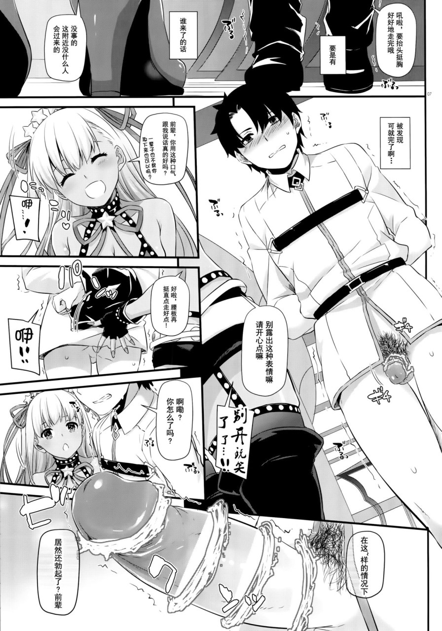 [日本漫画] (C95) [Digital Lover (なかじまゆか)] D.L. action 125 (Fate/Grand Order) [中国翻訳] 单本,调教,单女,单男,足交#[22P]-4