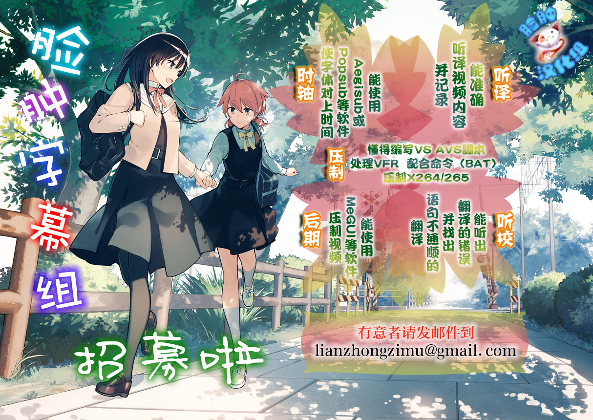 [日本漫画] [Grace (Yokoyama Naoki)] Project 