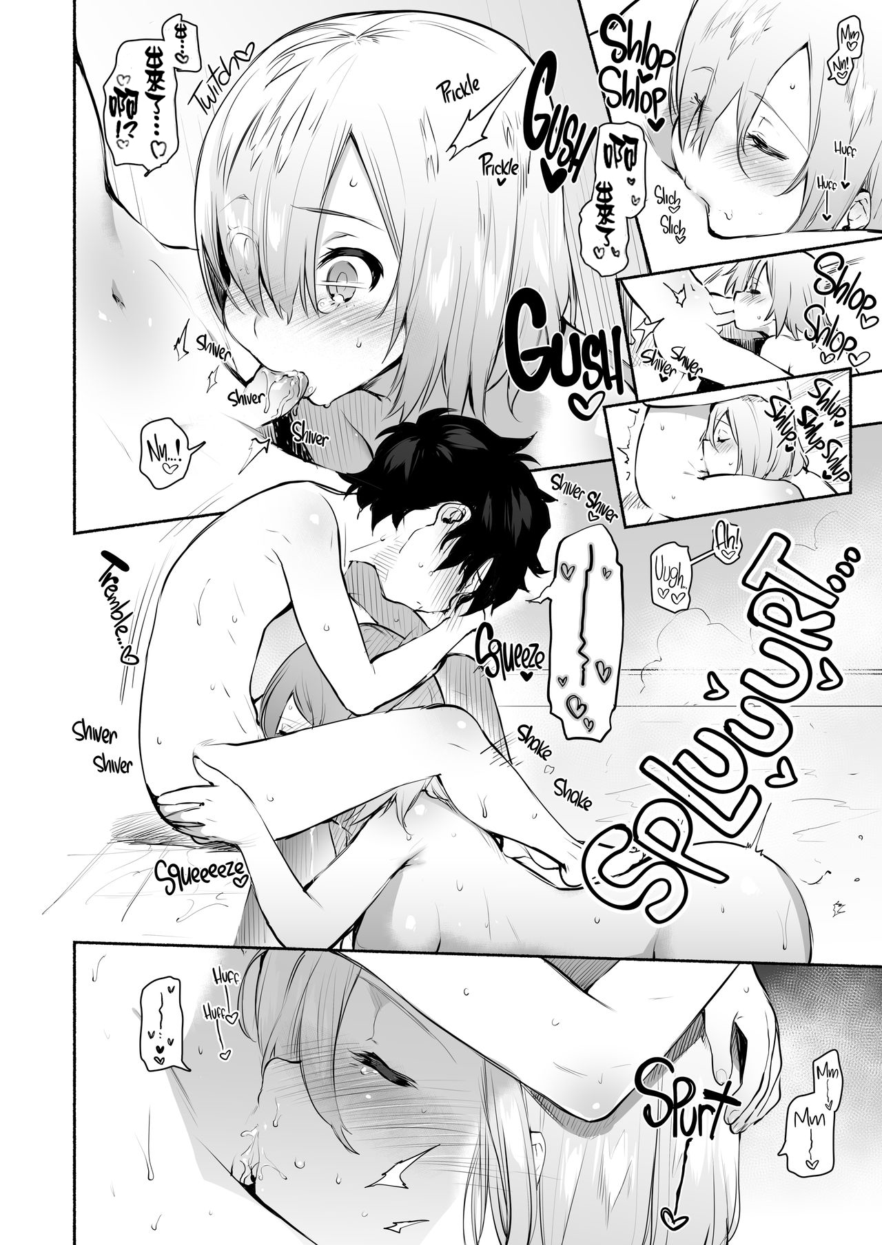 [日本漫画] (C93) [Yuzuya (Yuzuha)] Mash to Issho (Fate/Grand Order)  单本,正太控,单女,单男#[24P]-11