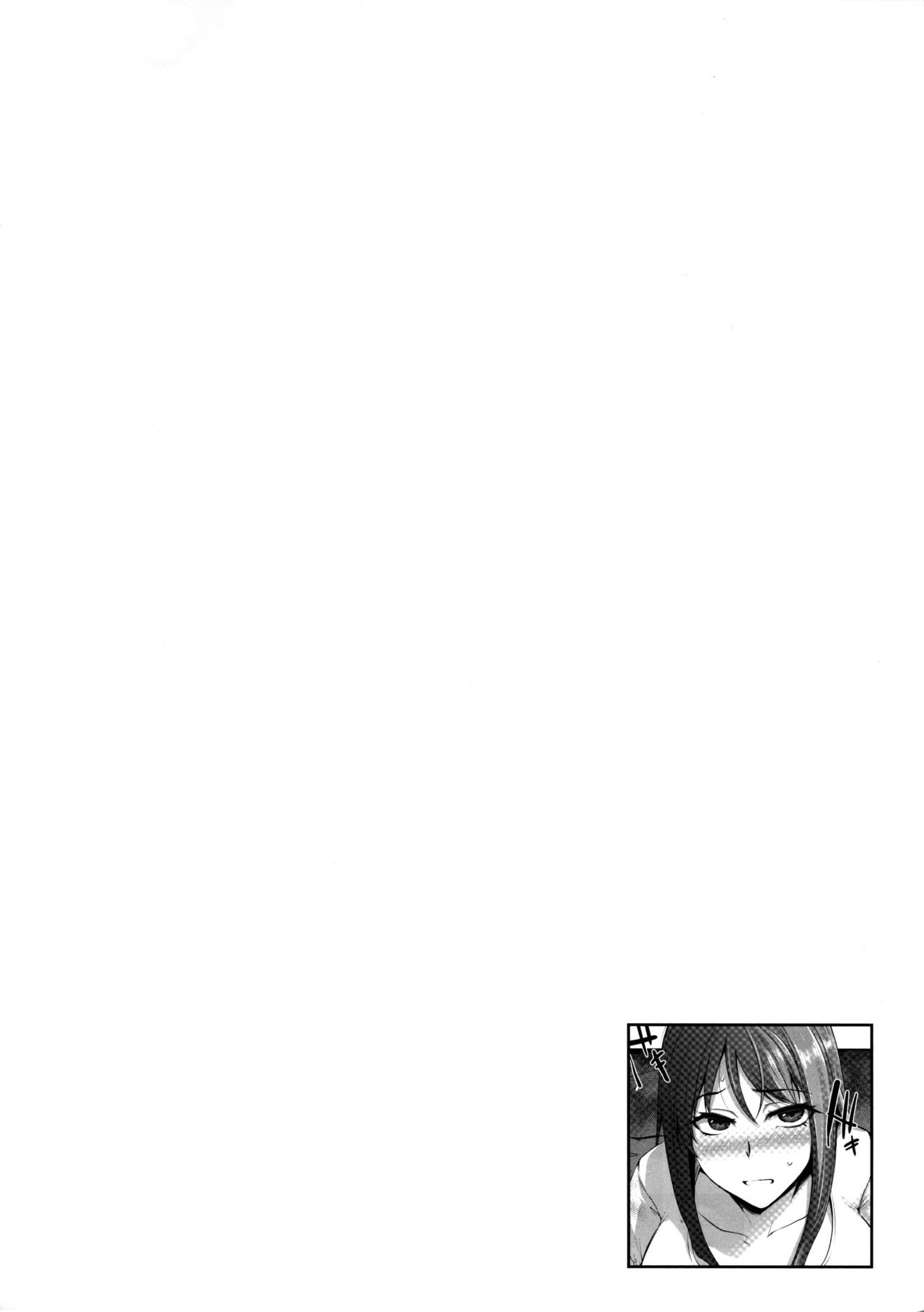 [日本漫画] [Yukiguni Omaru] Torare Jyoshi (TORANOANA Haru no Adult Kanshasai ～NTR hen～) 单本,高潮潮吹,NTR,恋父,单男#[24P]-23