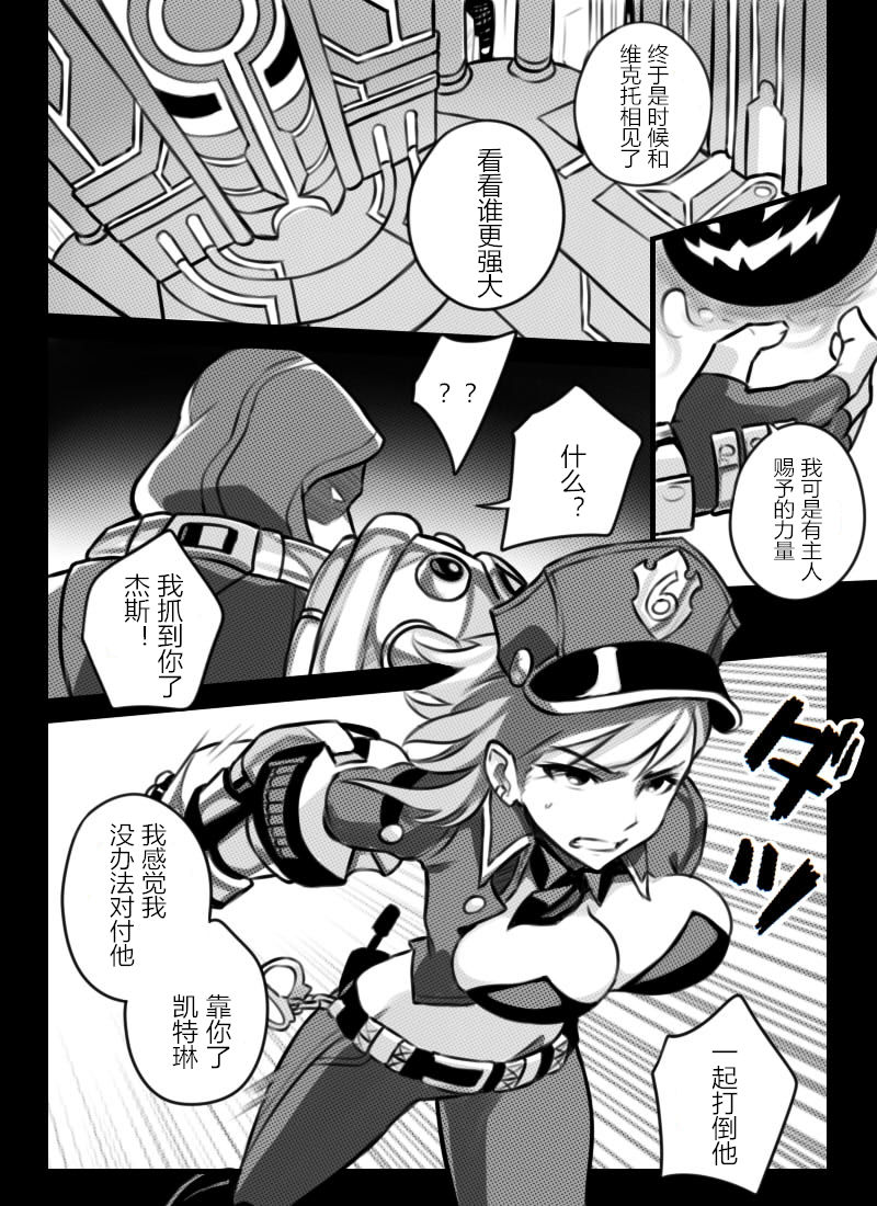 [日本漫画] [Sieyarelow] League of Legends Vol. 1 (League of Legends)  单本,3P,群P,暗黑皮肤#[41P]-2