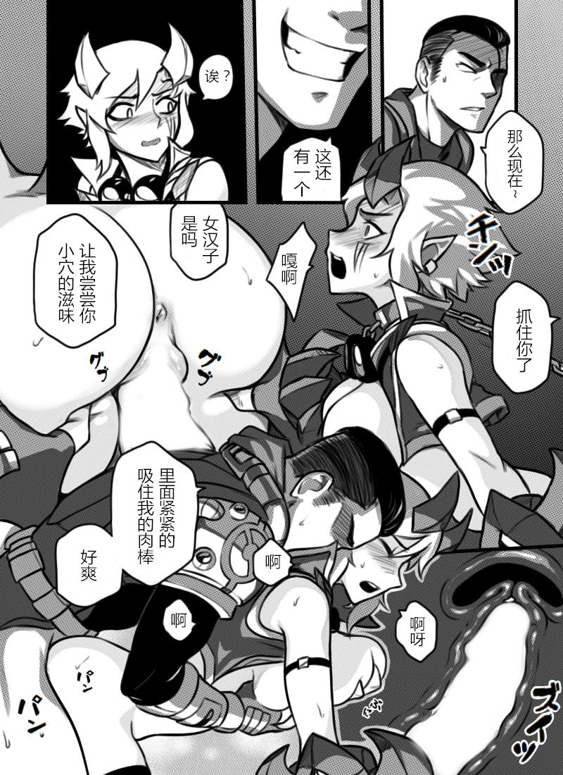 [日本漫画] [Sieyarelow] League of Legends Vol. 1 (League of Legends)  单本,3P,群P,暗黑皮肤#[41P]-33