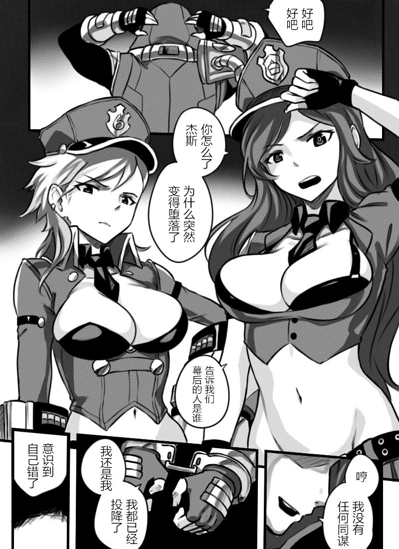 [日本漫画] [Sieyarelow] League of Legends Vol. 1 (League of Legends)  单本,3P,群P,暗黑皮肤#[41P]-4
