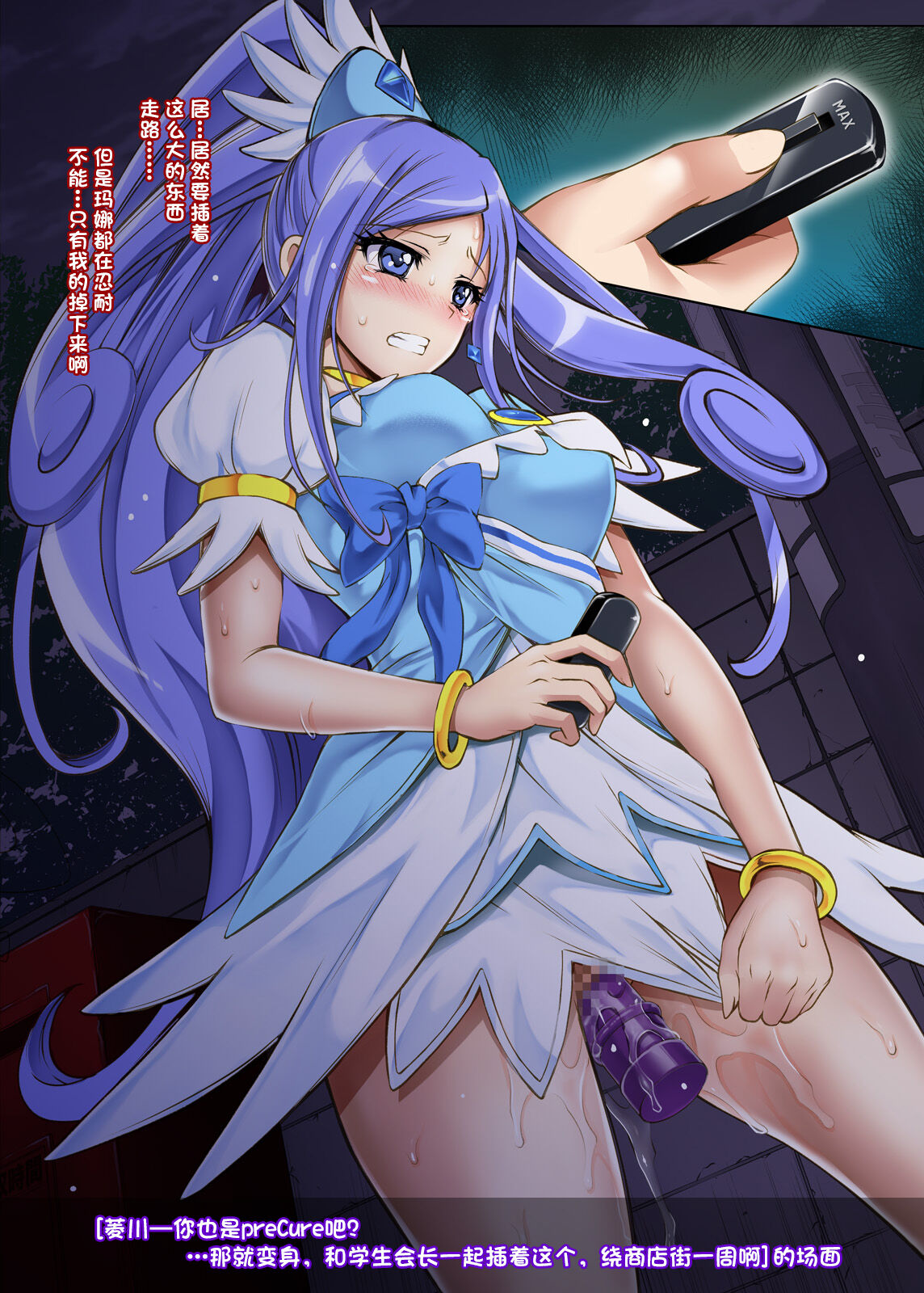 [日本漫画] [Cyclone (Izumi, Reizei)] Cyclone no Full Color Pack 3 