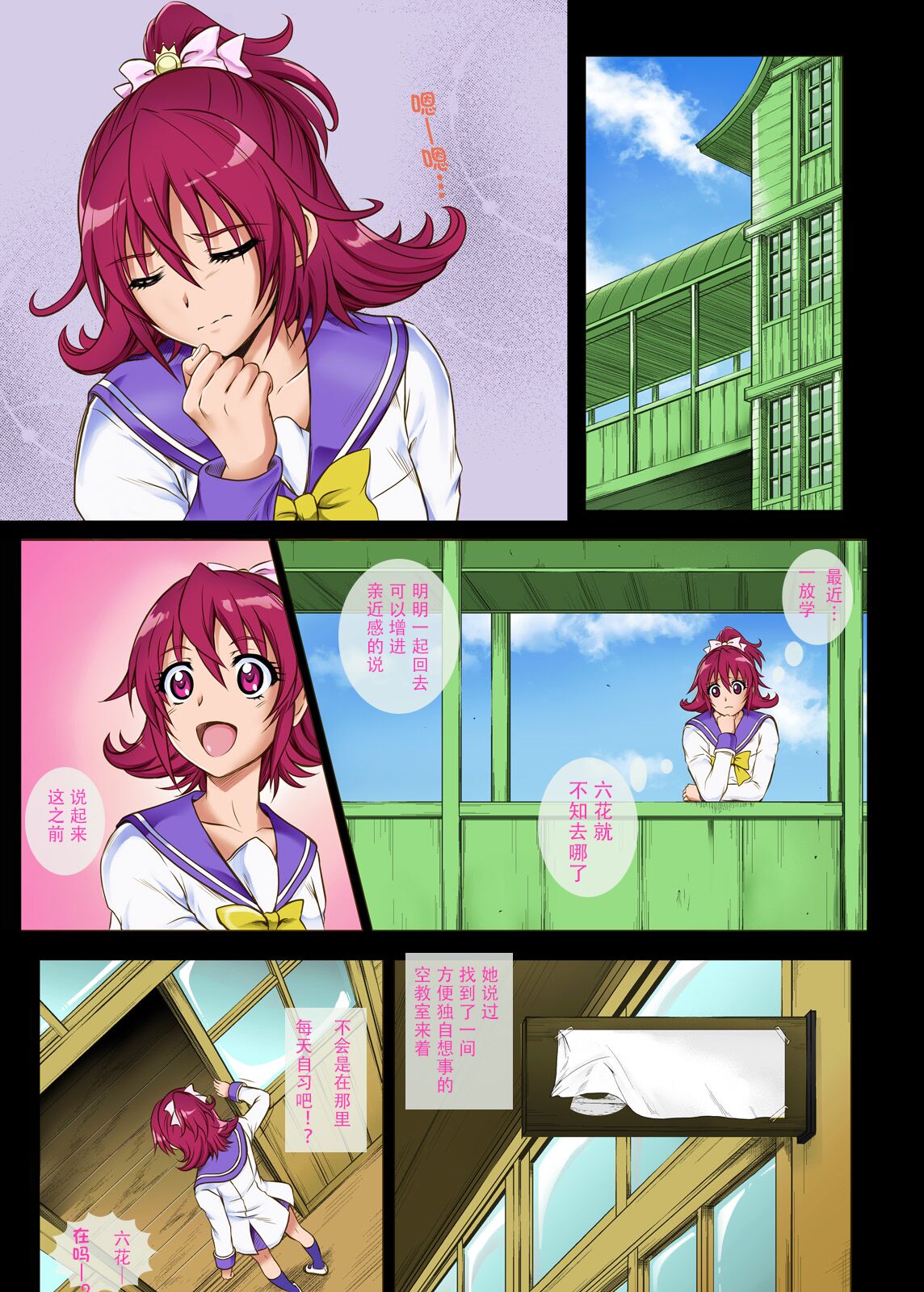 [日本漫画] [Cyclone (Izumi, Reizei)] Cyclone no Full Color Pack 3 