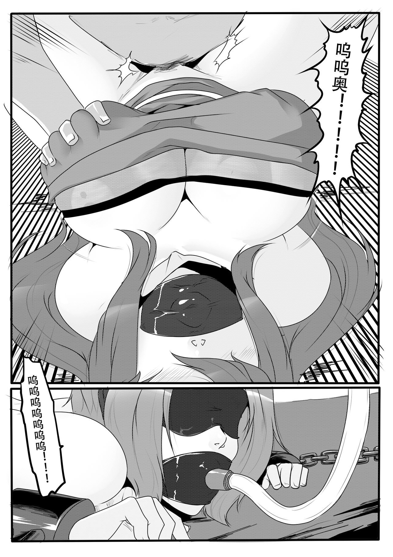 [日本漫画] [GoDLeTTeR] Kunoichi Jigoku Daisanmaku (Naruto) [Chinese] 单本,强奸,巨乳大奶,束缚,性玩具#[22P]-10