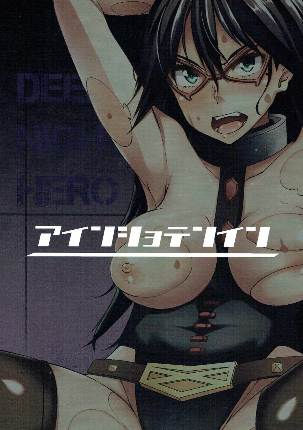 [日本漫画] (C91) [Einshotenin (Shotenin Matori)] DEEP NIGHT HERO (Boku no Hero Academia)   单本,单女,束缚,丝袜#[22P]-22