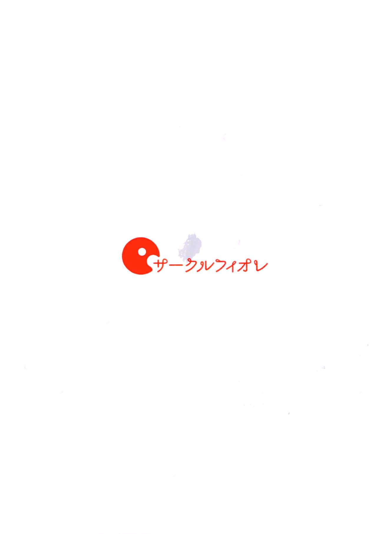 [日本漫画] (C97) [Circle-FIORE (Ekakibit)] Nino no Baai (Gotoubun no Hanayome) [Chinese]  单本,单女,口交,丝袜#[30P]-30