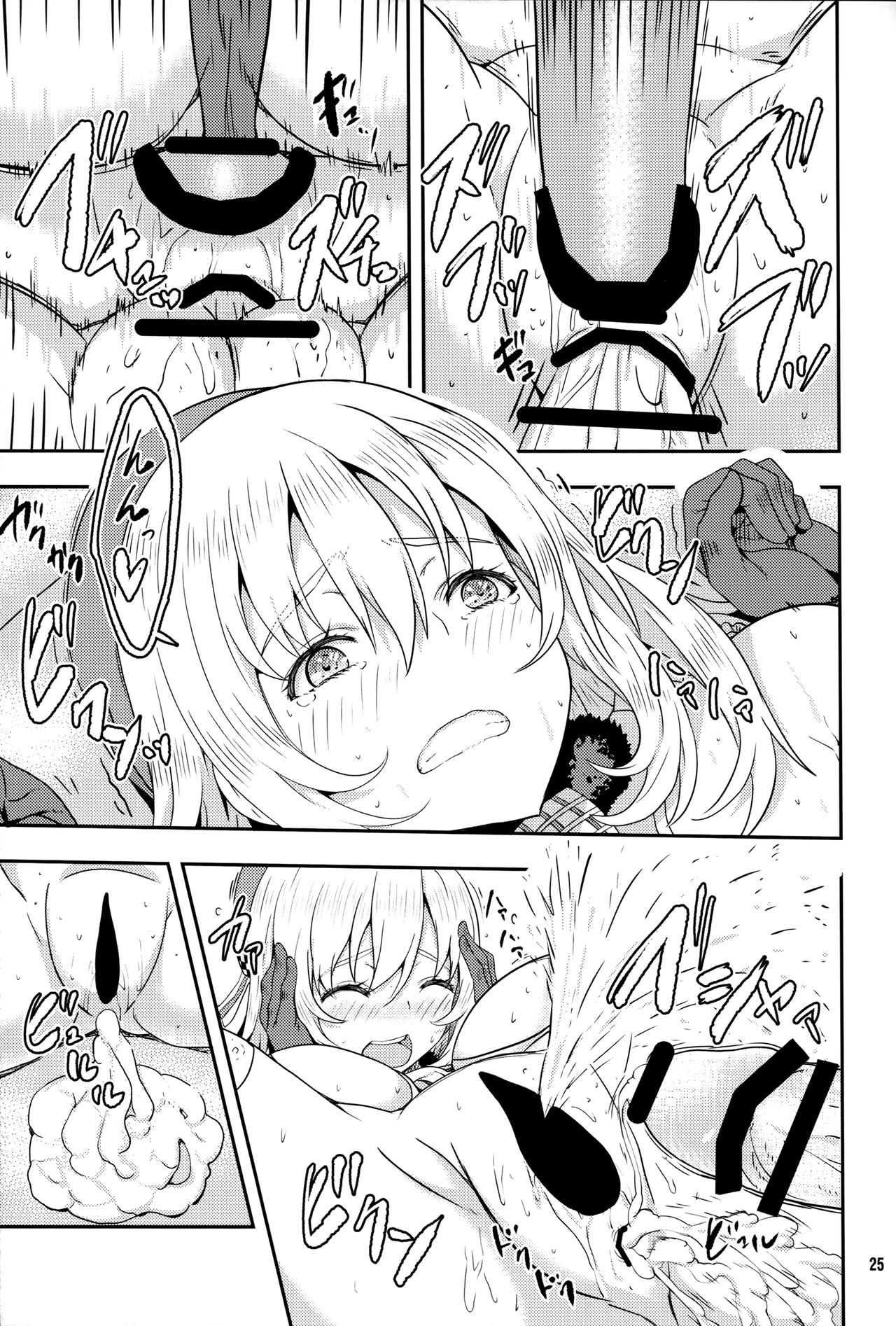 [日本漫画] (C89) [Arinotowatari (Arinotowatari)] Hogaraka S no Atago-san to Cool M no Takao-san ga Iru Fuuzokuten  单本,肛门,单男,群P,丝袜#[30P]-24