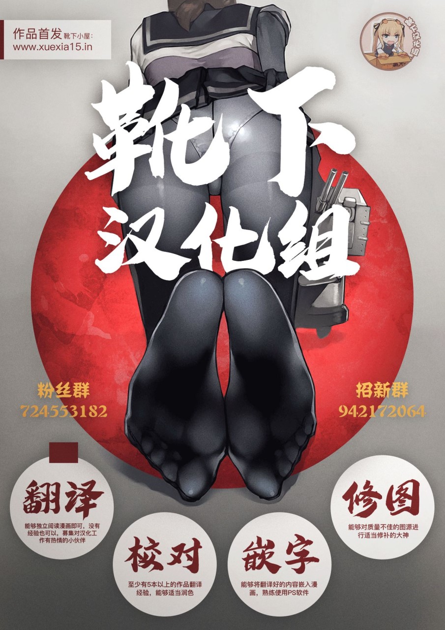 [日本漫画] (C95) [RUBBISH選別隊 (無望菜志)] RE28 (Fate/Grand Order)  单本,巨乳大奶,束缚,性玩具#[53P]-52