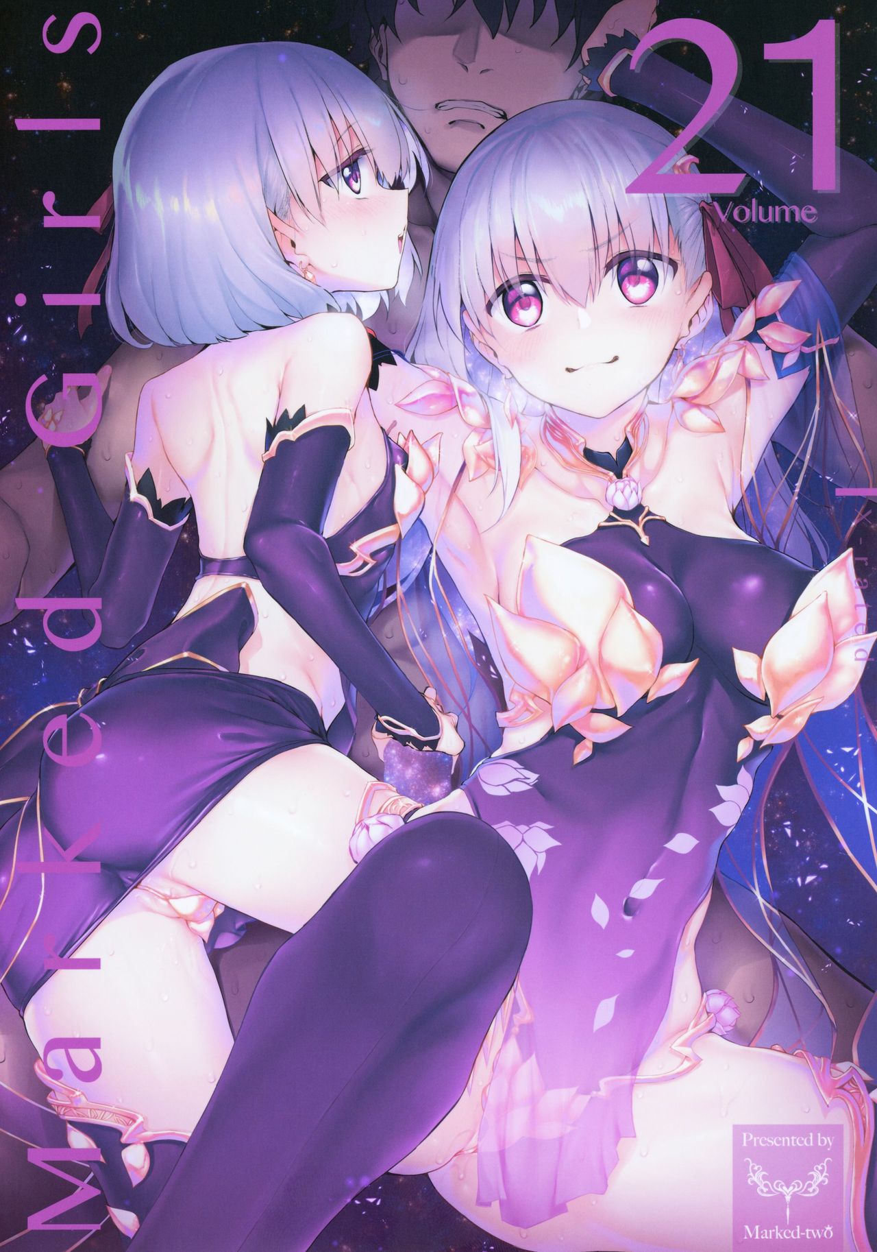 [日本漫画] (C96) [Marked-two (Suga Hideo)] Marked Girls Vol. 21 (Fate/Grand Order)   单本,正太控,萝莉,单女,单男,丝袜#[22P]-1