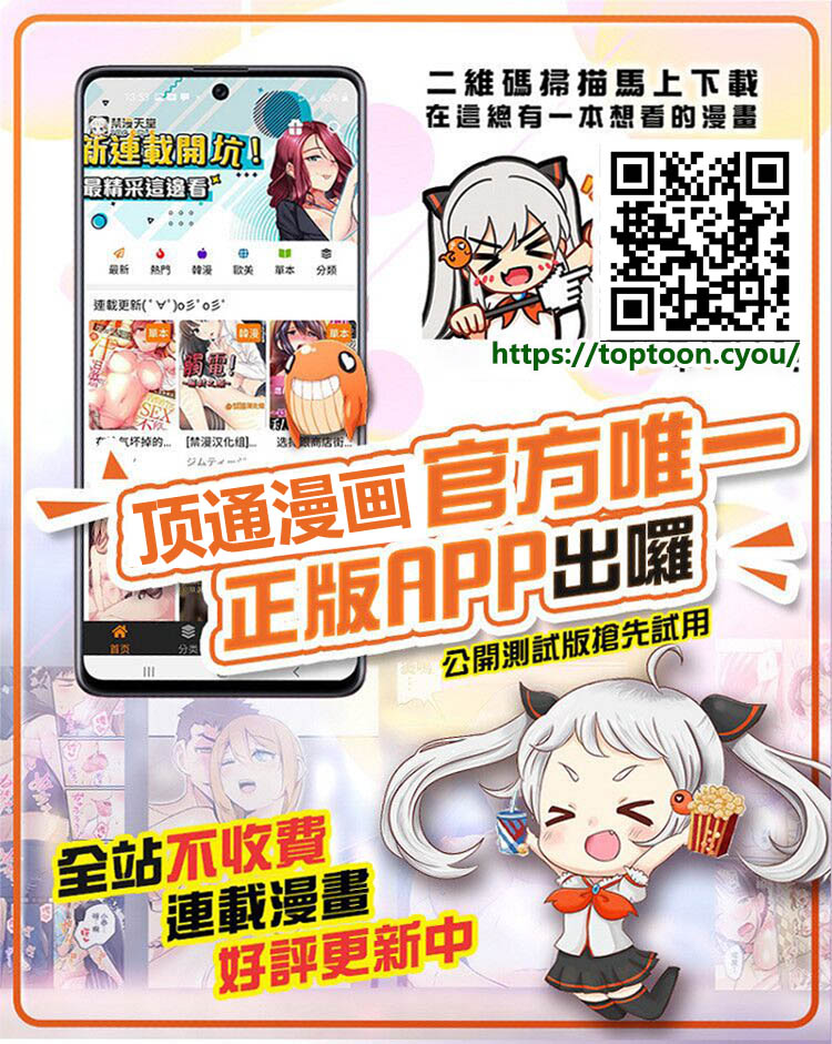 [日本漫画] [No Future (Hashioto Ranki, SASAYUKi)] Enhyou Souki Twin Curely Yuri Heroine wa Otoko no Chinpo ni Haiboku suru Kouhen [Chinese] 单本,强奸,连裤袜#[34P]-24