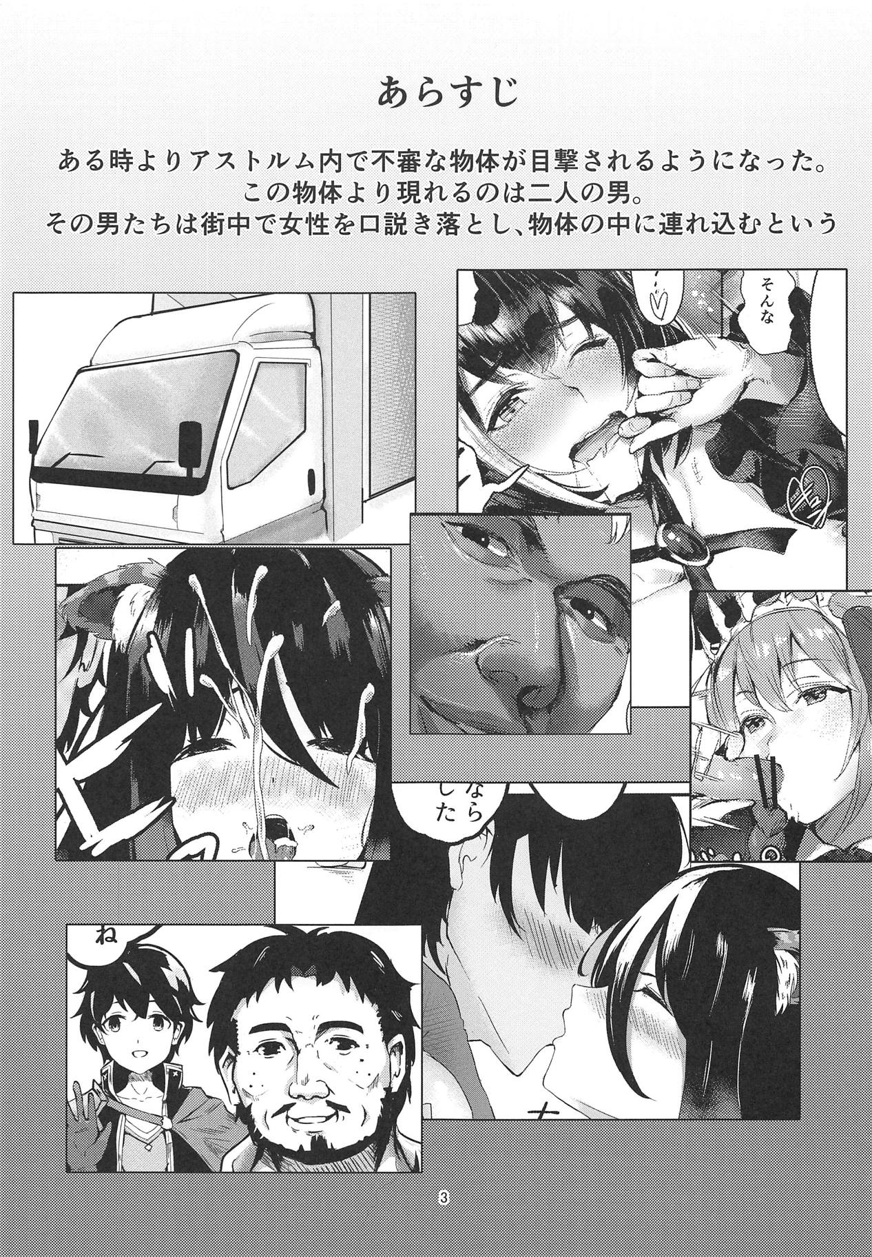 [日本漫画] (C95) [Hiyashi Yaki Teishoku (Hiyashi Mirano, Mother Kiisuke)] MM-gou IN Randosol (Princess Connect! Re:Dive) [Chinese 单本,处女,黑丝丝袜,单女,兽耳#[29P]-1