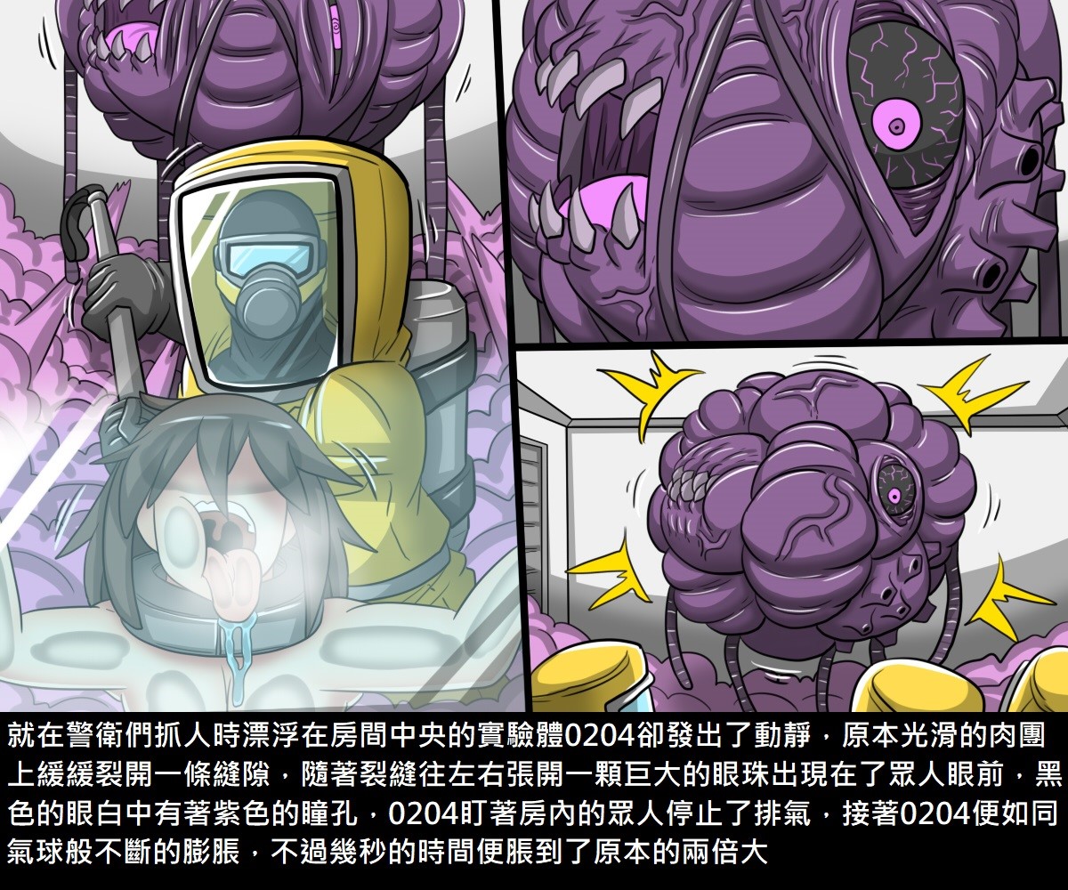[日本漫画] (C95) [ショコラテ (一葉モカ)] 催眠カノジョ3   单本,巨乳大奶,丝袜#[30P]-17