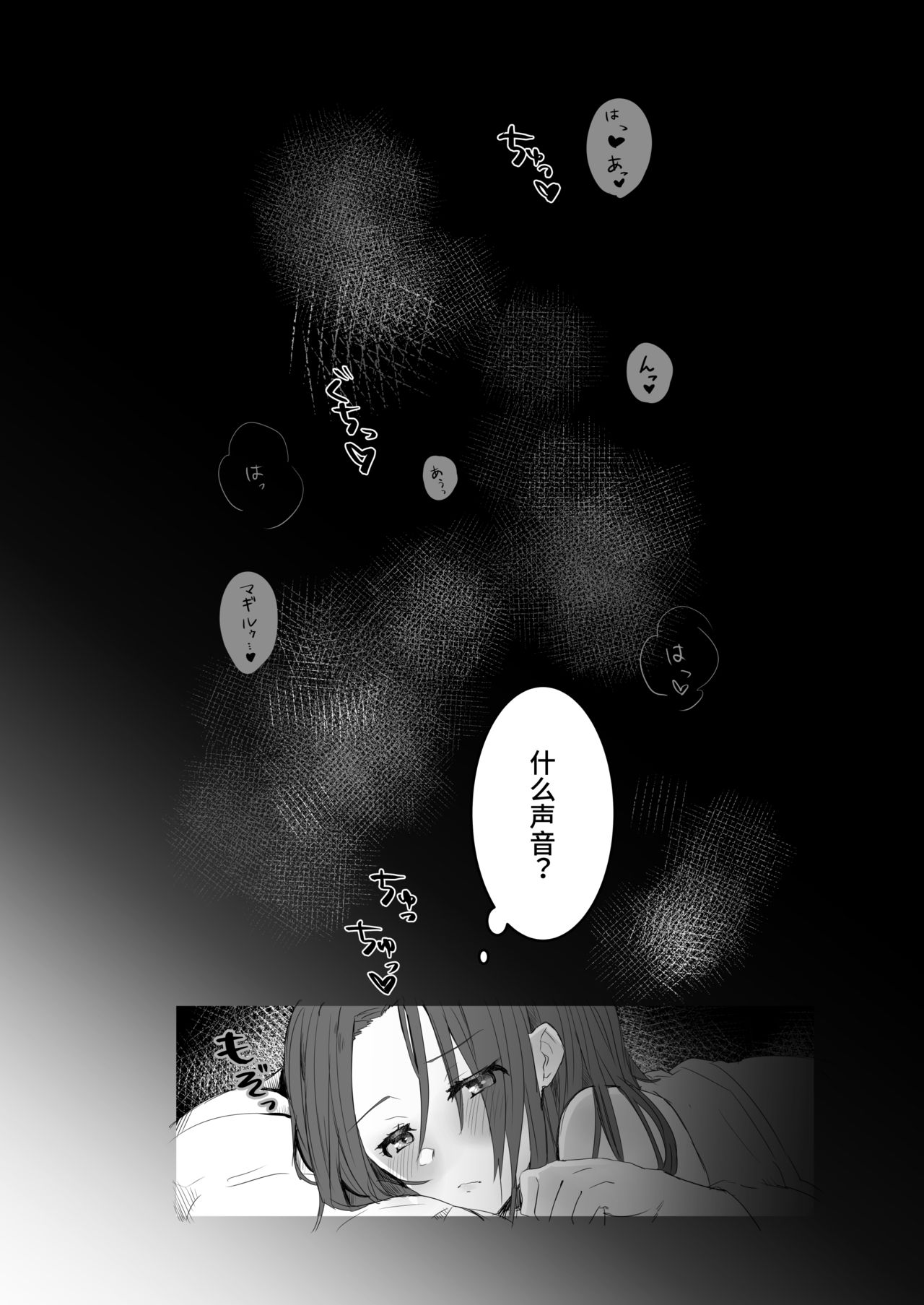 [日本漫画] [Chichiguni (Aono Keita)] Laphicet Tsumamigui (Tales of Berseria)   单本,正太控,巨乳大奶,3P,单男,群P#[35P]-4