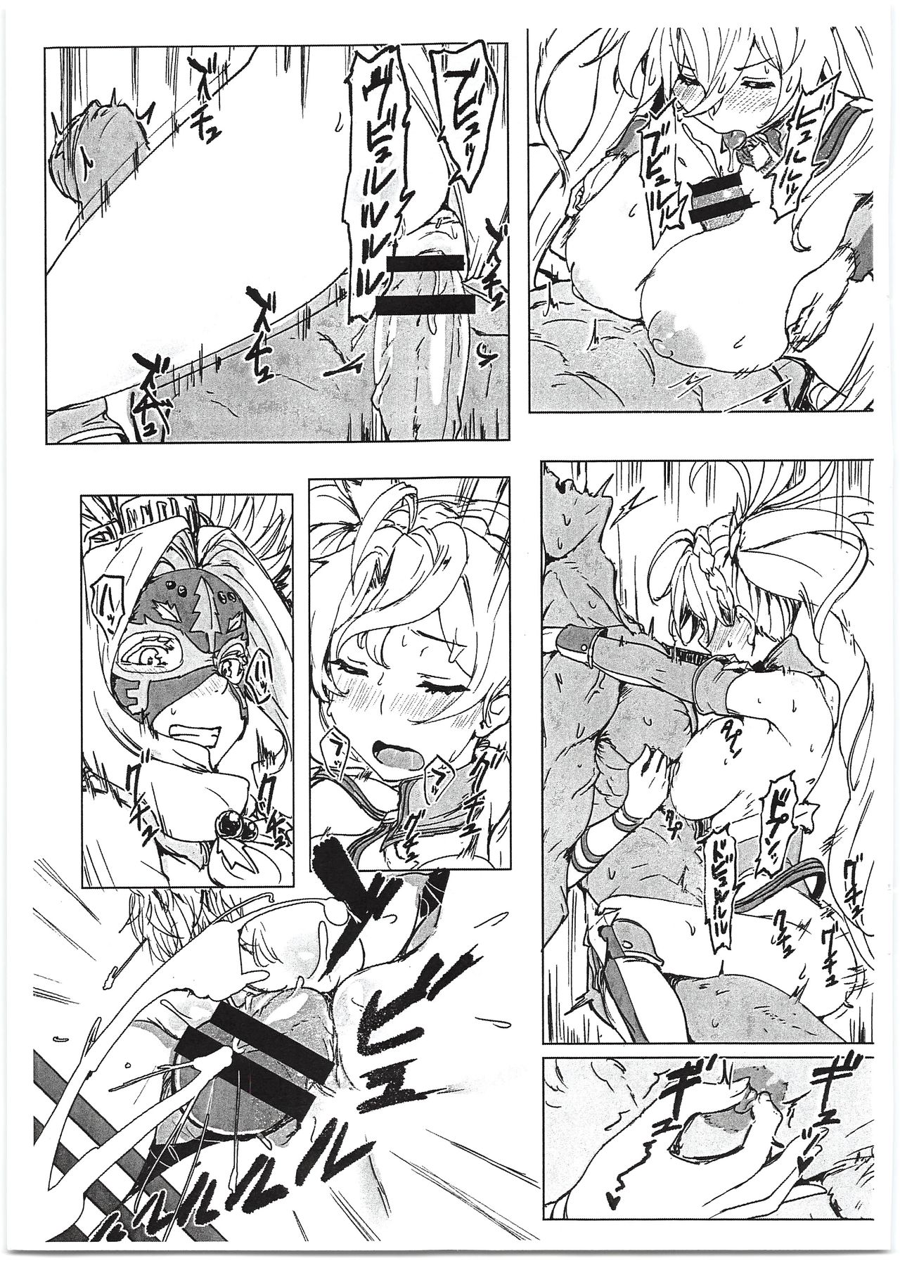 [日本漫画] (C95) [Cleari Tei (Clearite)] Bradamante Sperm Brothers (Fate/Grand Order)   单本,马尾辫,暗黑皮肤#[18P]-17
