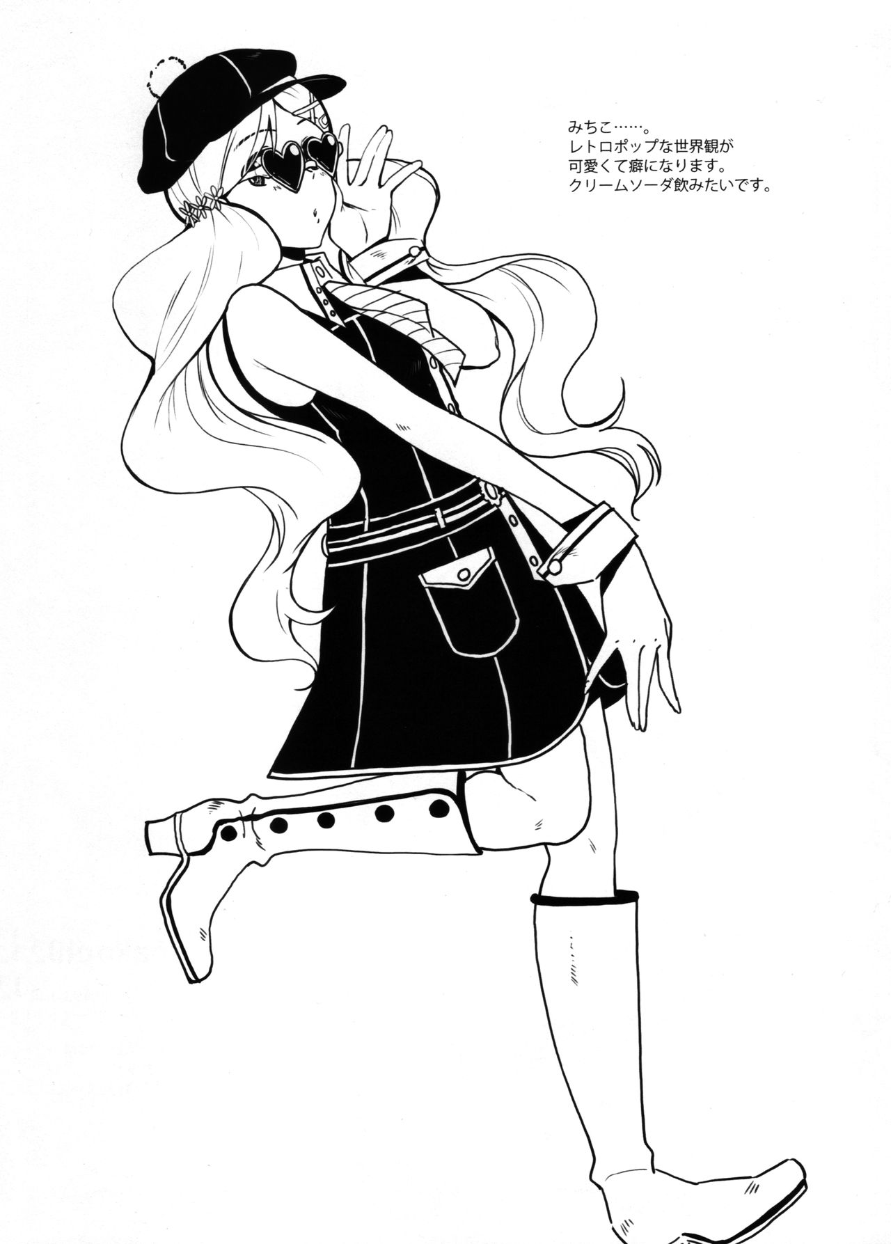 [日本漫画] (C96) [Aimasutei (Fumitsuki Yuu)] Watashi Datte Otona nandesu + Omake  单本,眼镜,单女,单男#[40P]-39