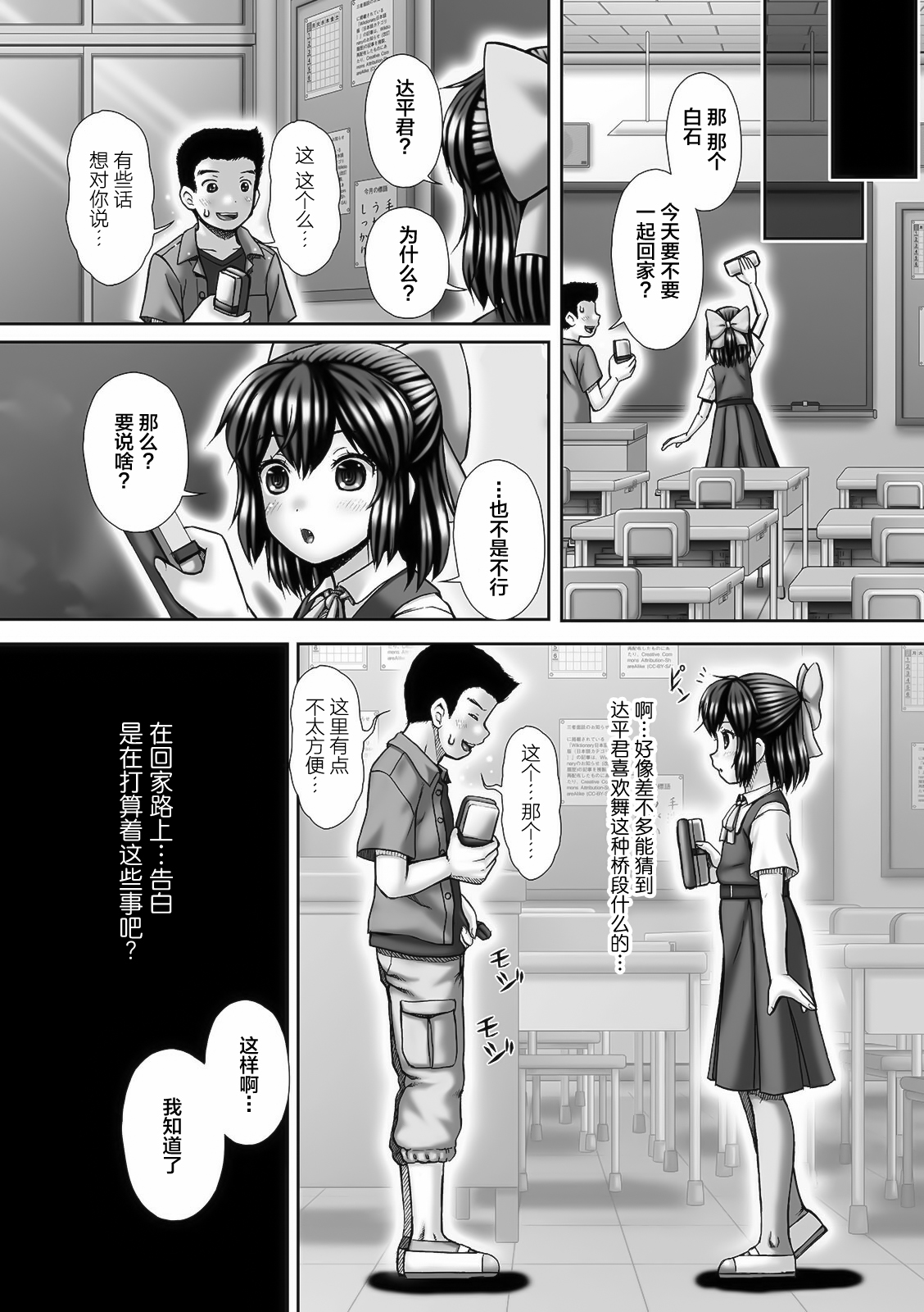 [日本漫画] [Itou] Carnival 3 Desperation (COMIC Mate Legend Vol. 39 2021-06)   单本,眼镜,肛门,单女,单男#[21P]-5
