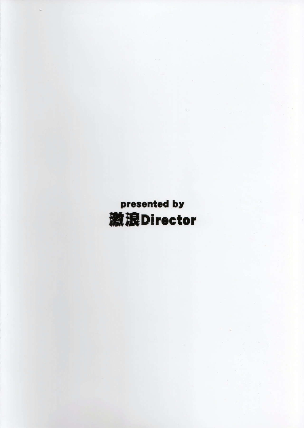 [日本漫画] (C97) [Gekirou Director (Yoshika)] Yabuki Kana no Chikan Bon (THE IDOLM@STER MILLION LIVE!  单本,强奸,单女,女学生制服,单男,口交#[23P]-23
