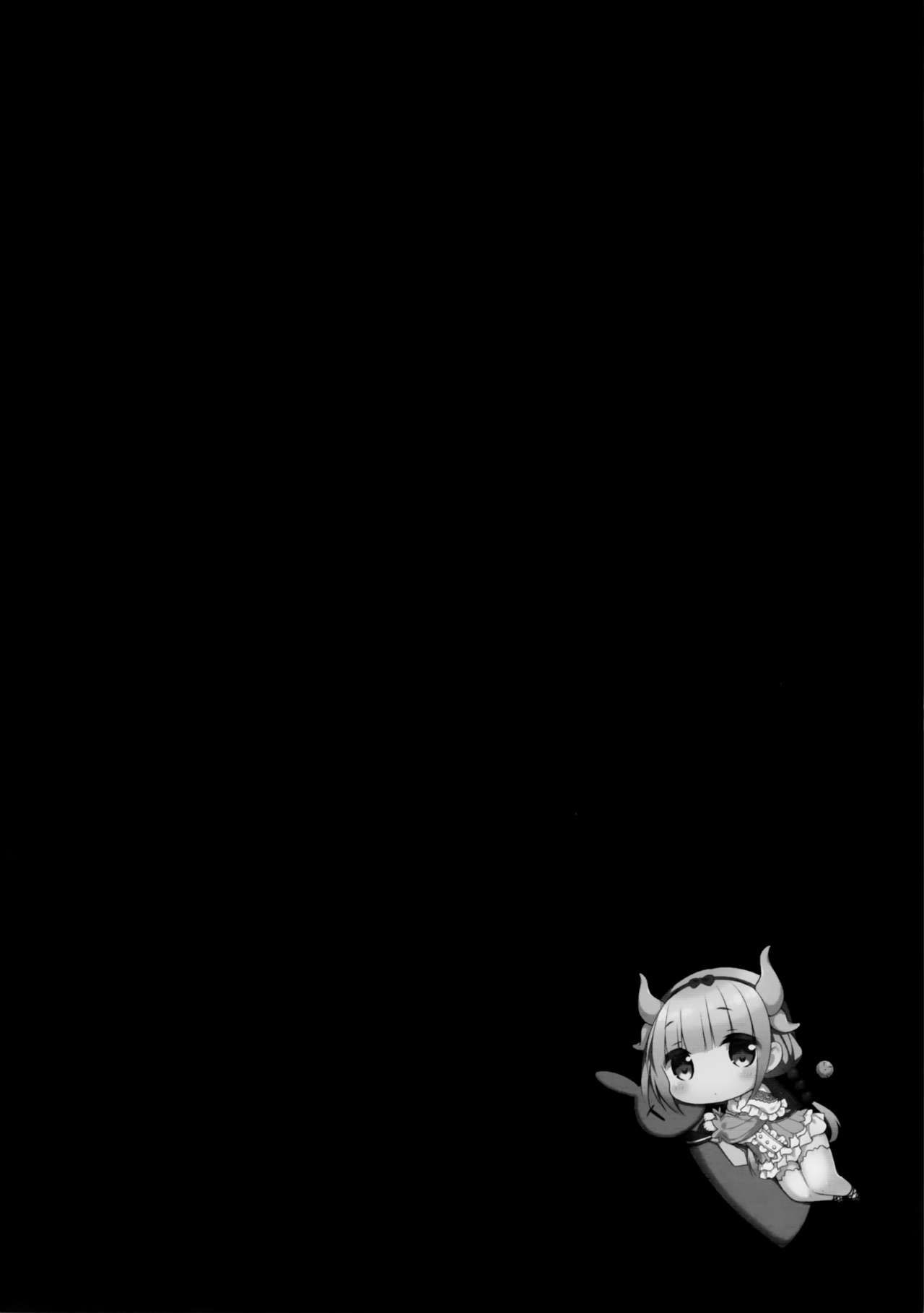 [日本漫画] (SC2017 Summer) [CHOCOLATE CUBE (Miwa Futaba)] Kanna-chan wa Hatsujouki (Kobayashi-san-chi no Maid Dragon)  单本,眼镜,萝莉,单女,单男,丝袜#[22P]-5