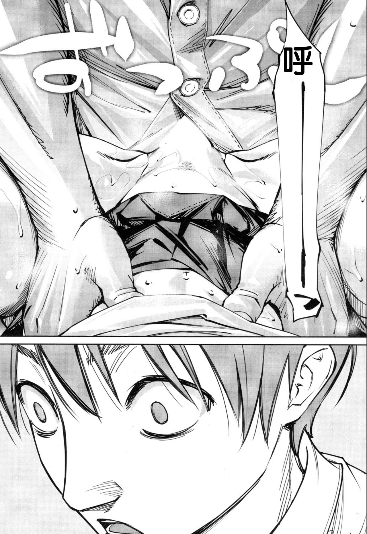 [日本漫画] [Seto Yuuki] Chitose Ch. 2 (COMIC Mugen Tensei 2019-11  单本,眼镜,女学生制服,破处,群P#[29P]-16