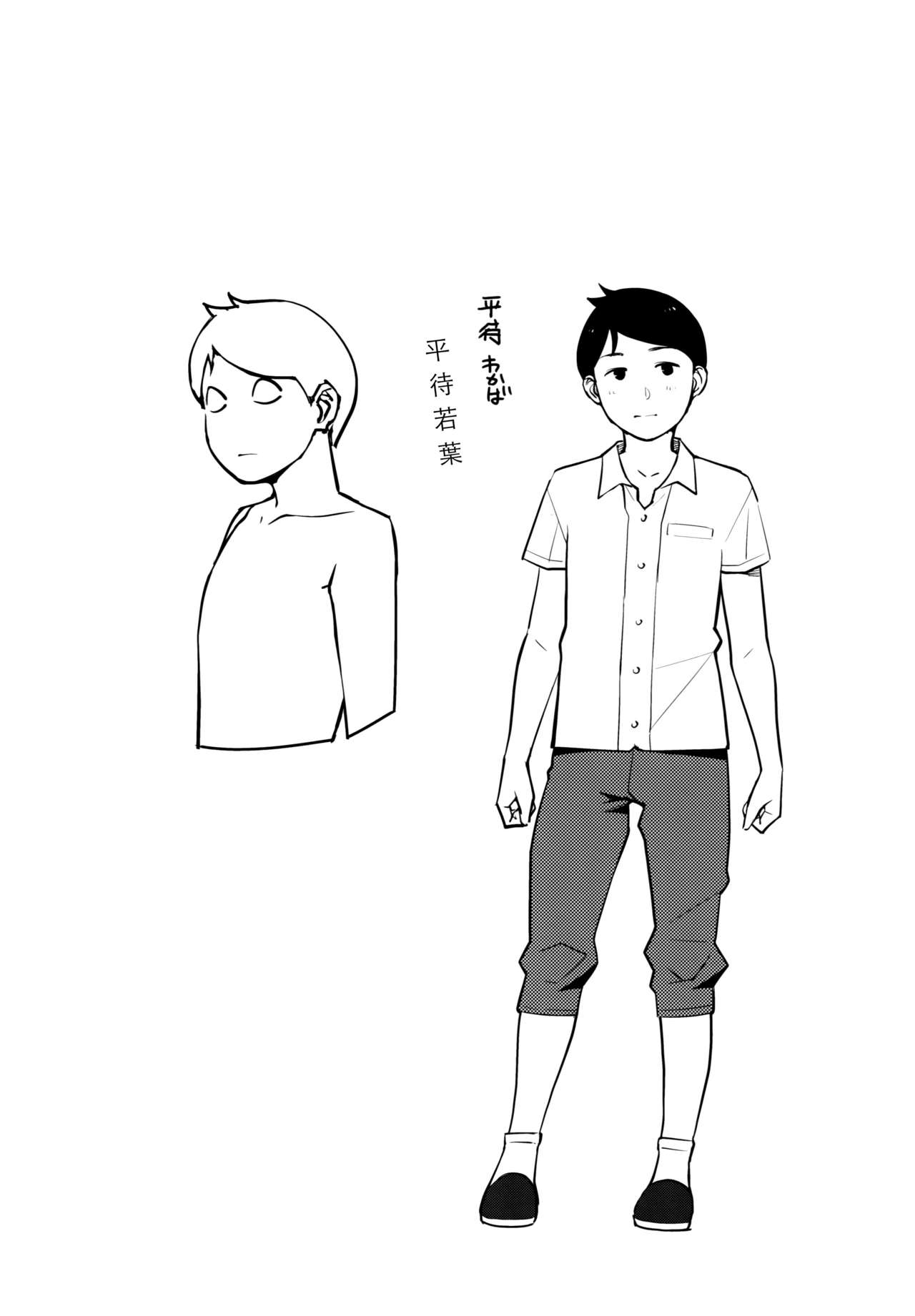 [日本漫画] (C94) [Yorando (Sugi G)] Yarimoku Kouen  单本,眼镜,巨乳大奶,单男,群P#[30P]-27