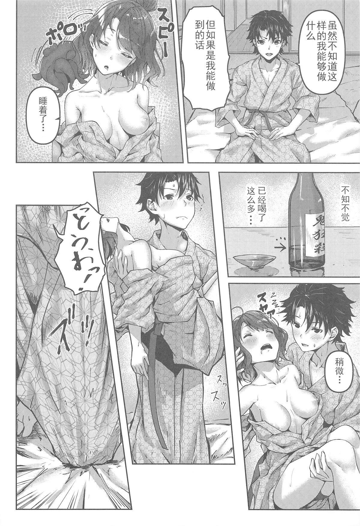 [日本漫画] (C95) [Sawaraya Shoten (Sahara Gensei)] Jirashi Jouzu no Oei-san (  单本,单女,单男#[32P]-17