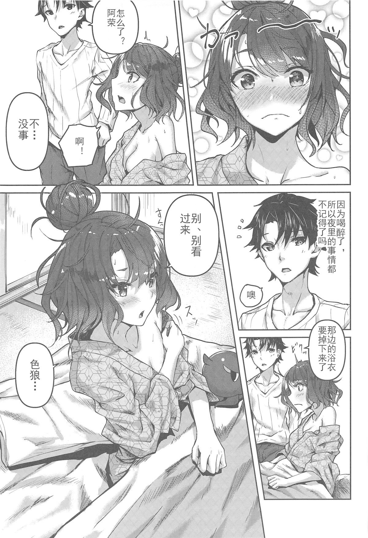 [日本漫画] (C95) [Sawaraya Shoten (Sahara Gensei)] Jirashi Jouzu no Oei-san (  单本,单女,单男#[32P]-30
