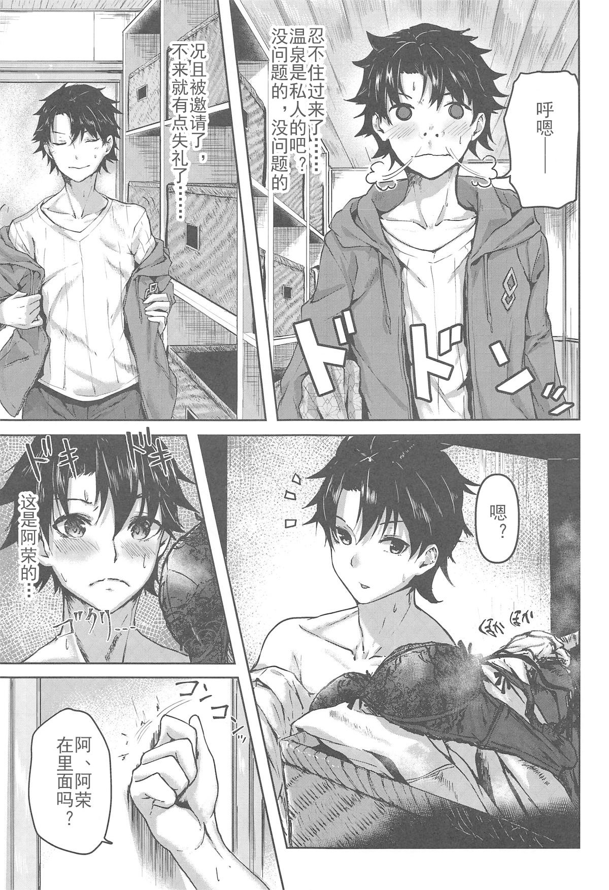 [日本漫画] (C95) [Sawaraya Shoten (Sahara Gensei)] Jirashi Jouzu no Oei-san (  单本,单女,单男#[32P]-8