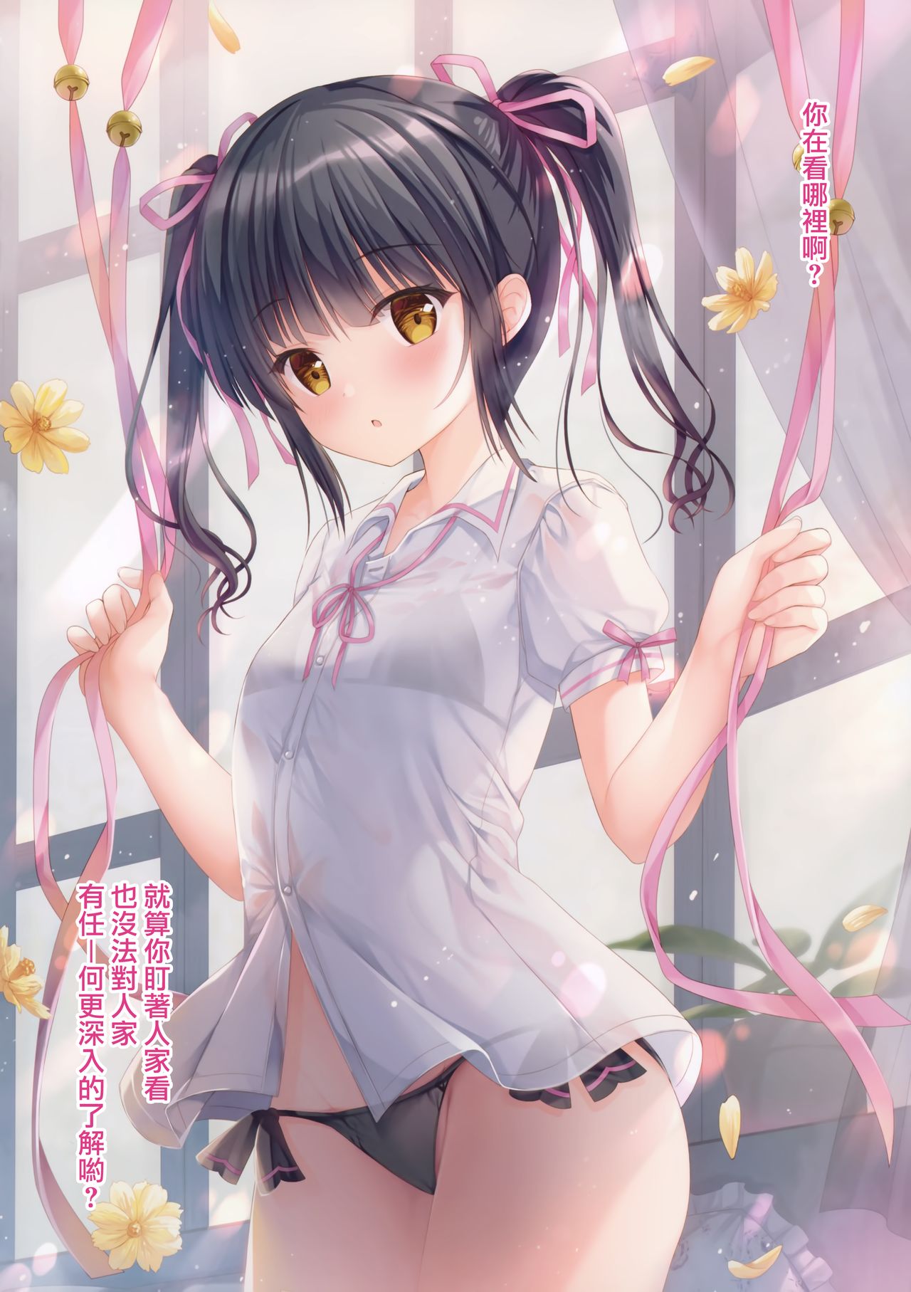 [日本漫画] (C97) [TwinBox (Hanahanamaki, Sousouman)] Teacher Teacher 4   单本,老师,乳交,泳装#[34P]-10