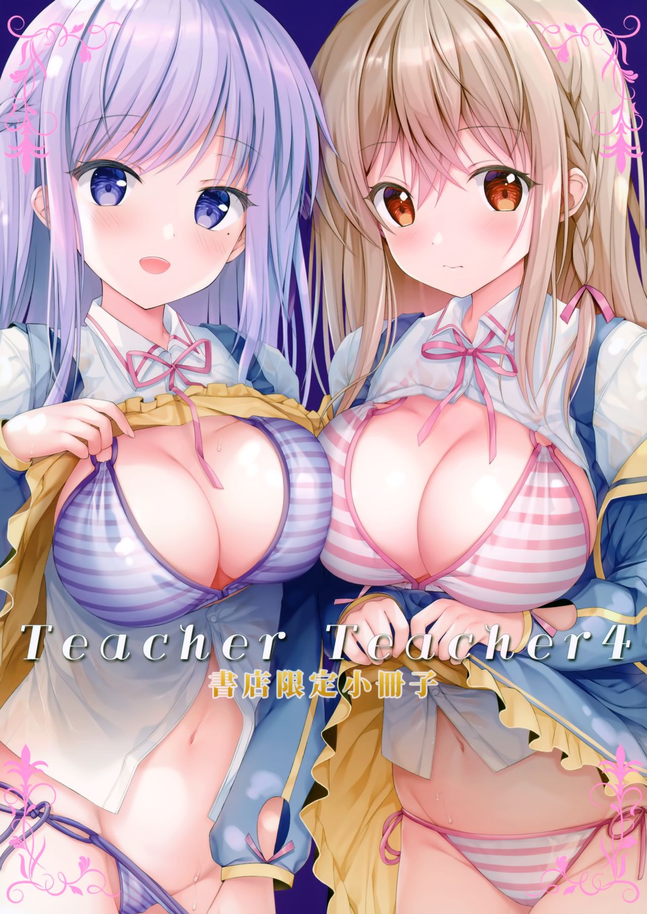 [日本漫画] (C97) [TwinBox (Hanahanamaki, Sousouman)] Teacher Teacher 4   单本,老师,乳交,泳装#[34P]-27