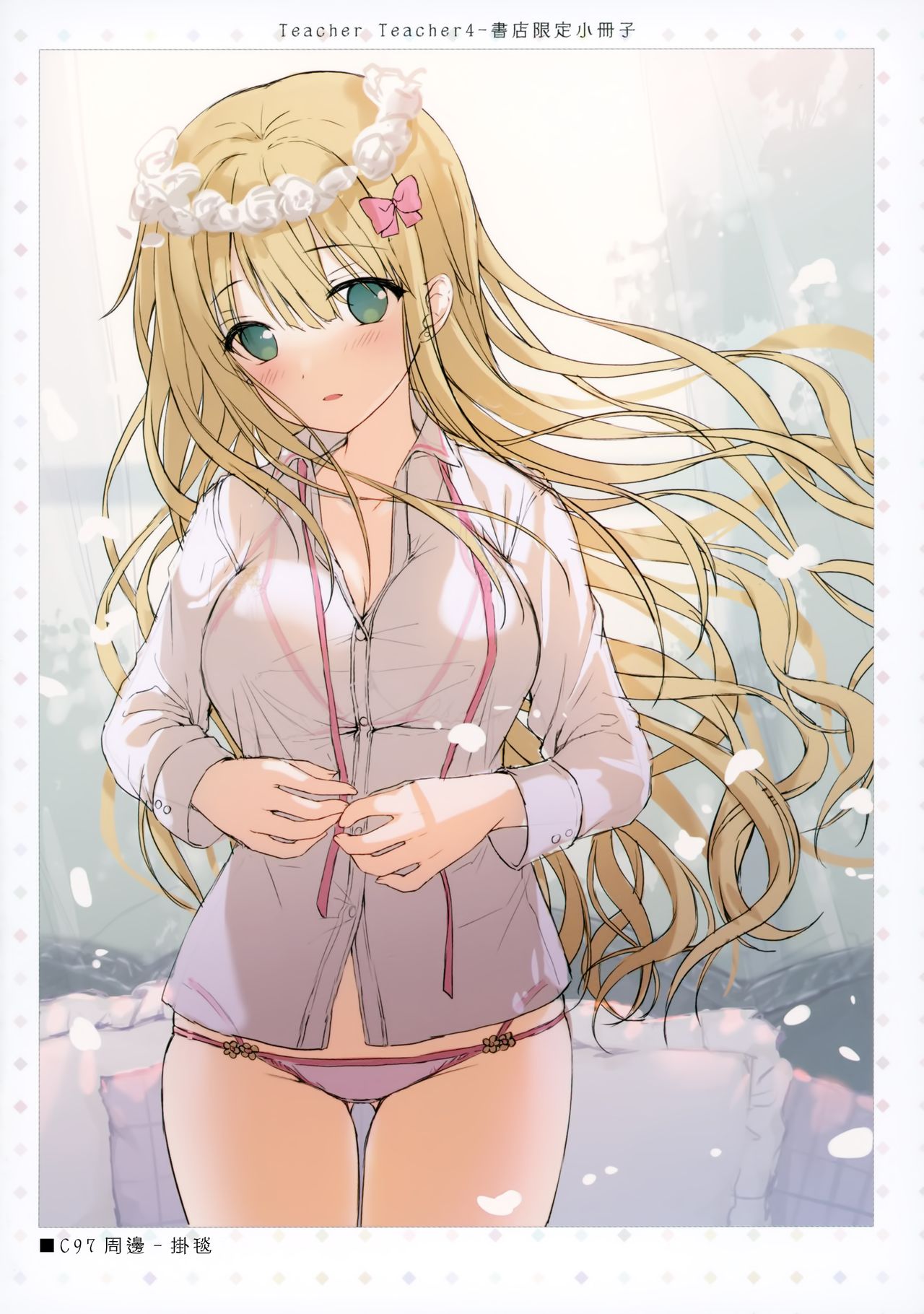 [日本漫画] (C97) [TwinBox (Hanahanamaki, Sousouman)] Teacher Teacher 4   单本,老师,乳交,泳装#[34P]-28