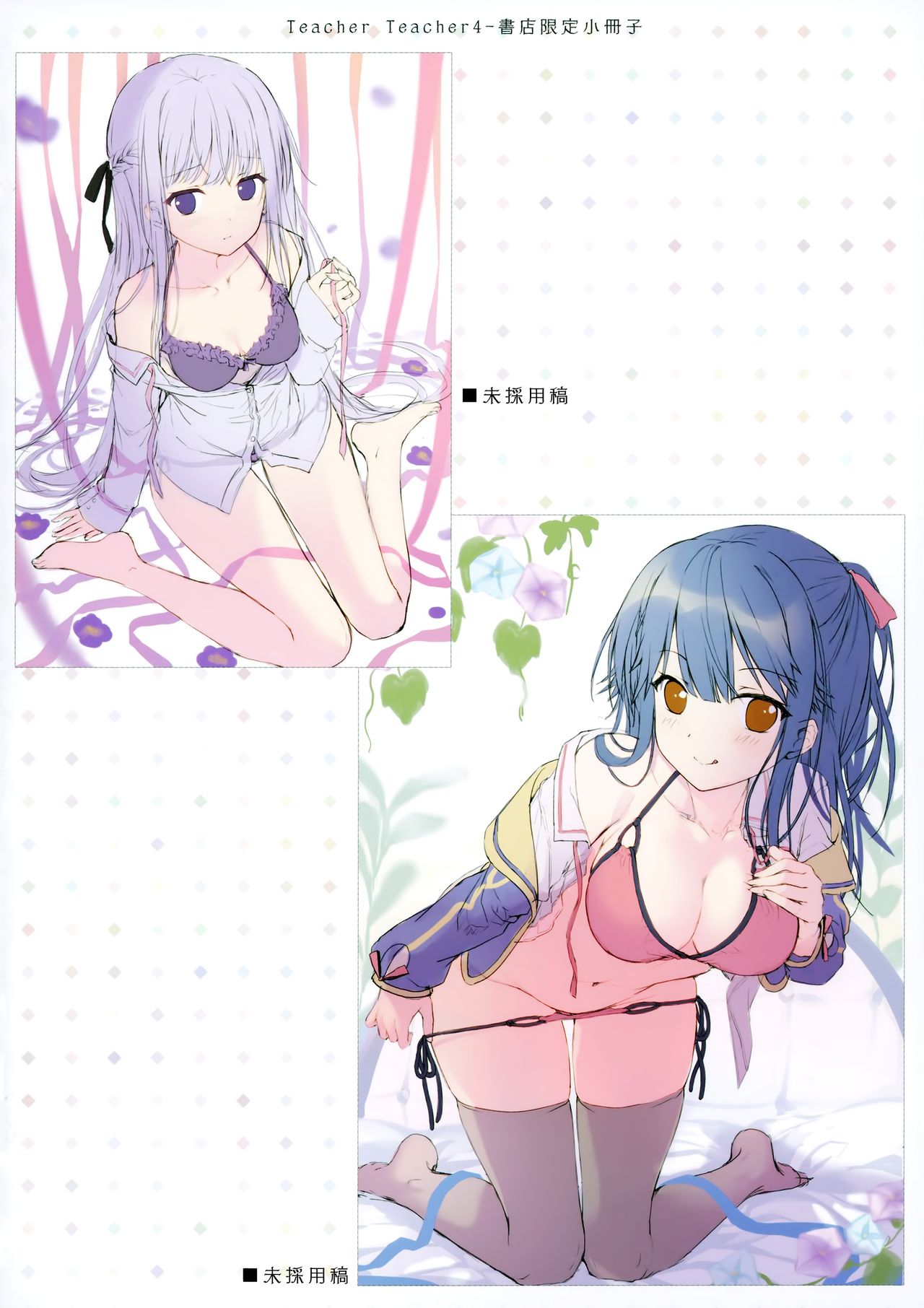[日本漫画] (C97) [TwinBox (Hanahanamaki, Sousouman)] Teacher Teacher 4   单本,老师,乳交,泳装#[34P]-32