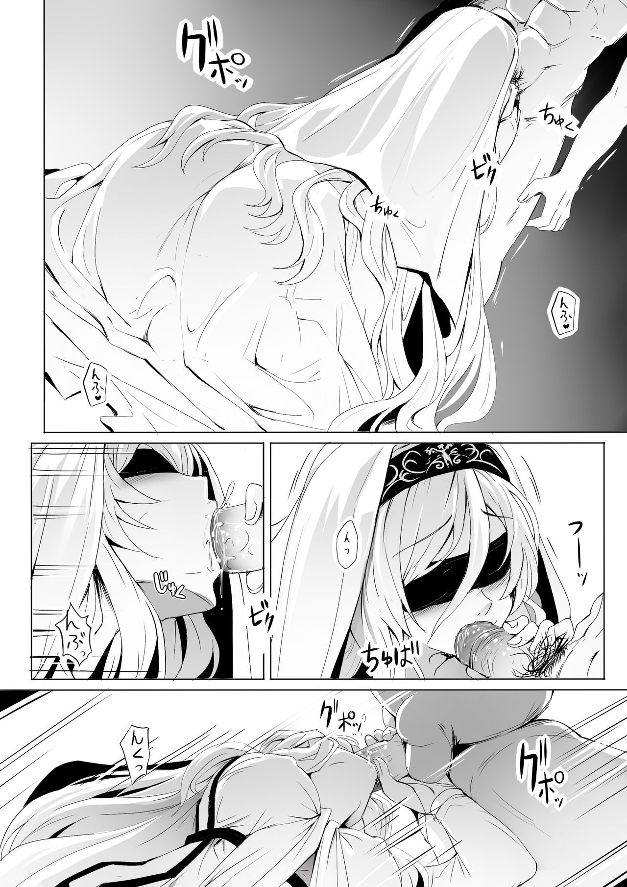 [日本漫画] [Ginhaha] Sei no Daishikyou to Koware Yasui Otome   单本,调教,巨乳大奶,单女,单男#[25P]-4