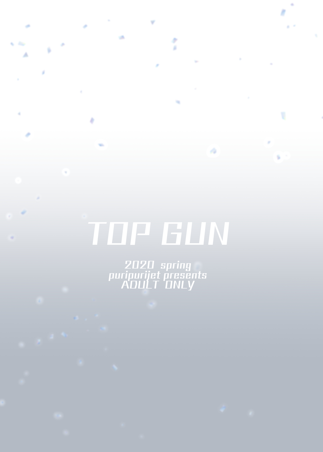 [日本漫画] [TOPGUN (Puripuri JET)] DOSUKEBE. FGO!! Vol. 04 (Fate/Grand Order)  单本,正太控,肛门,巨乳大奶,群P,丝袜#[32P]-30