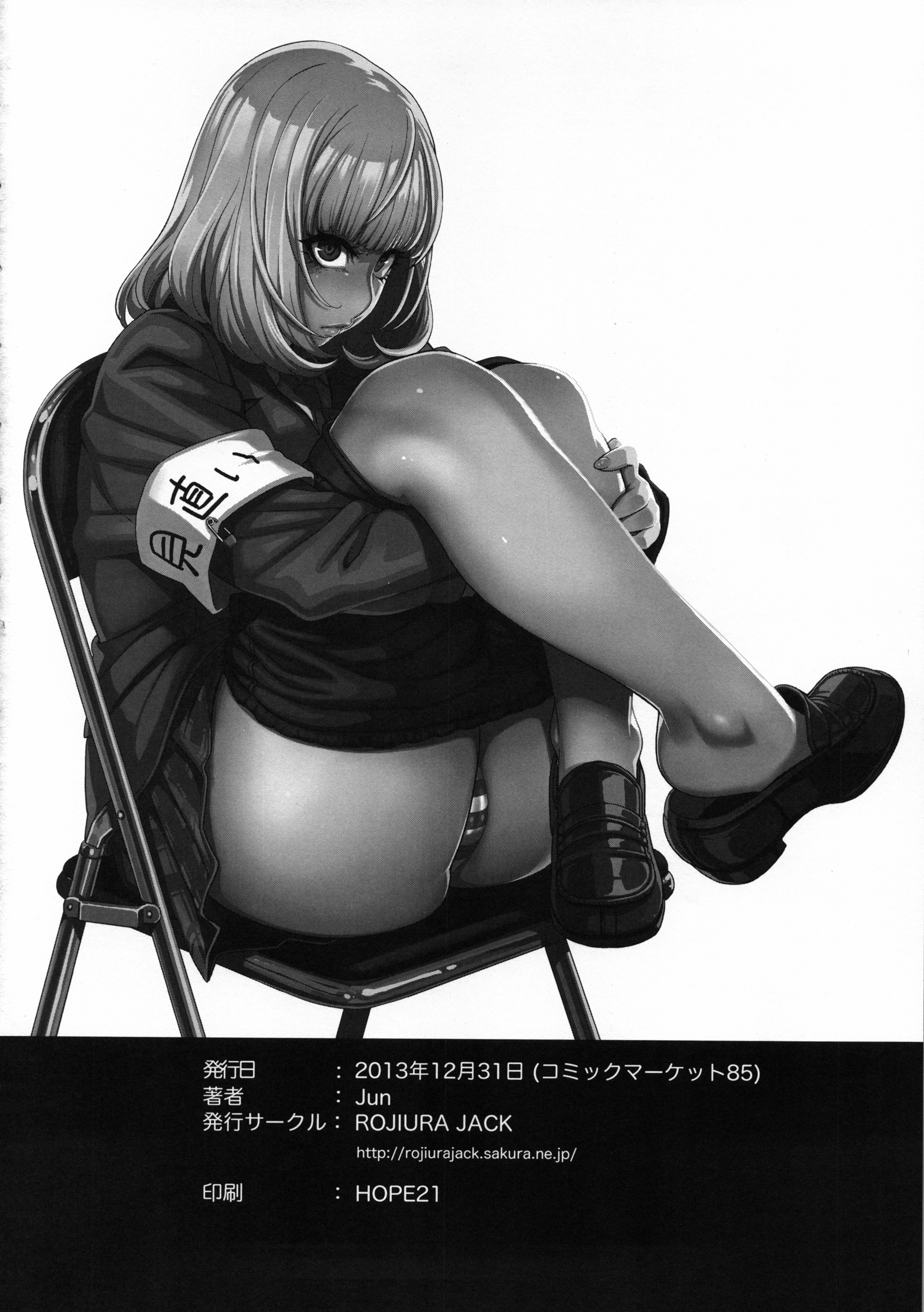 [日本漫画] (C85) [ROJIURA JACK (Jun)] Hana＊Hana (Prison School  单本,高潮潮吹,肛门,女学生制服#[22P]-21