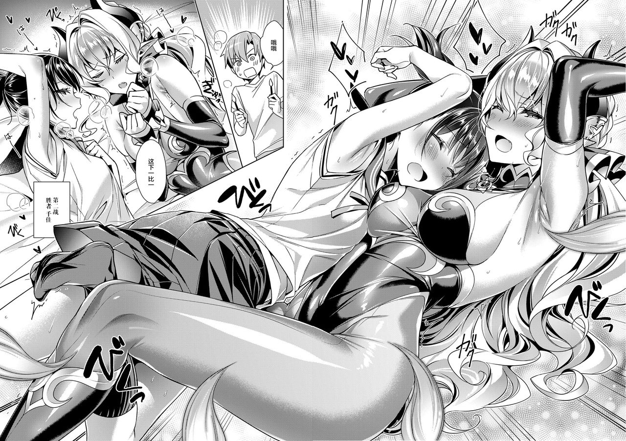 [日本漫画] [Hizuki Akira] Yokubou Pandora 2 (COMIC ExE 09)  单本,女学生制服,3P,群P#[19P]-18