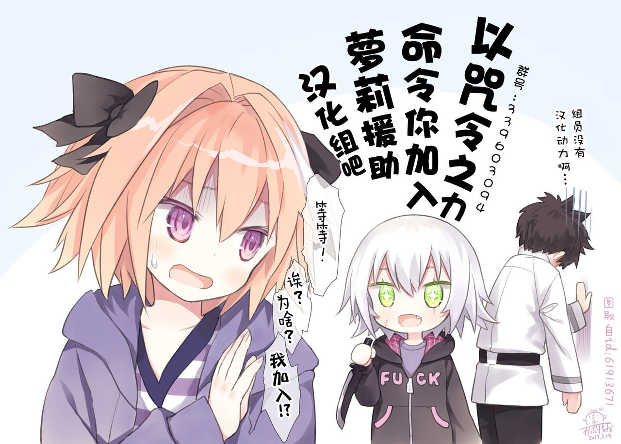 [日本漫画] [Tanabe Kyou] Petit Tomo 2 (COMIC Megastore Alpha 2017-07)  单本,萝莉,单女,单男,丝袜#[29P]-26