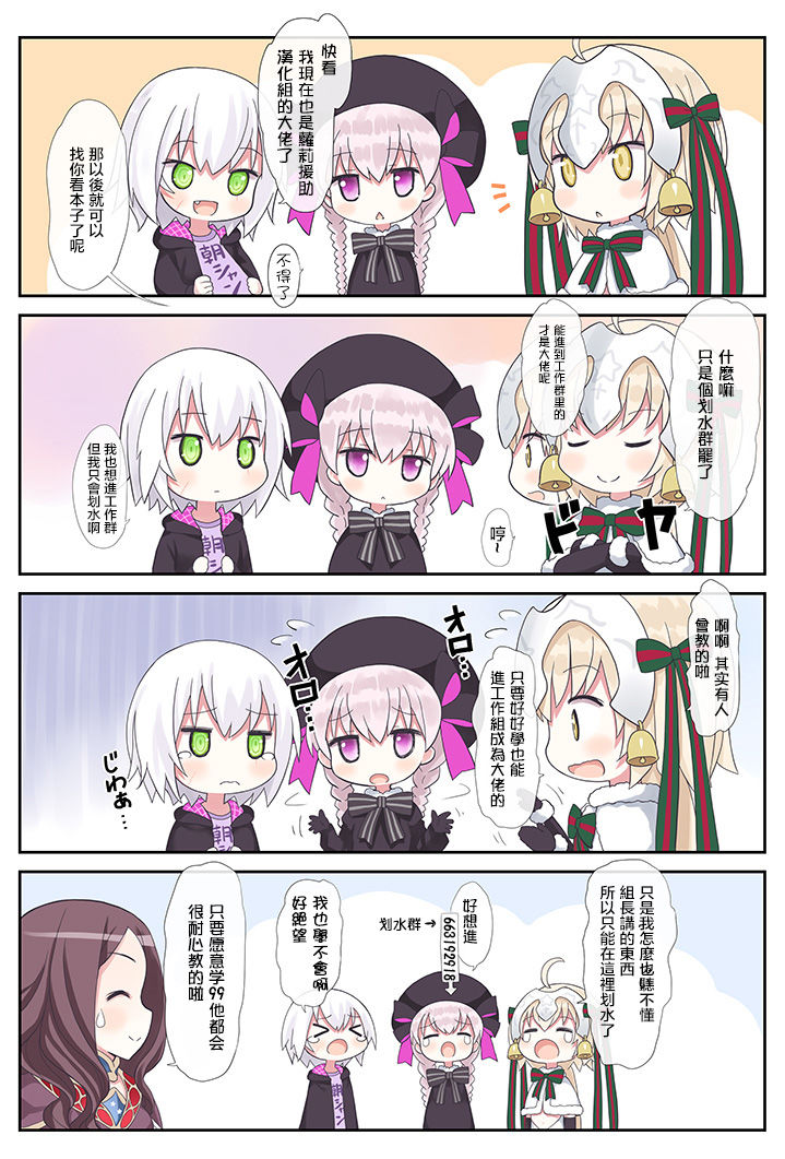 [日本漫画] [Tanabe Kyou] Petit Tomo 2 (COMIC Megastore Alpha 2017-07)  单本,萝莉,单女,单男,丝袜#[29P]-28