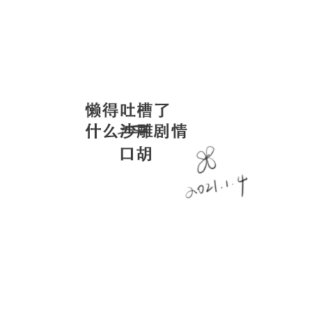 [日本漫画] [Tamatamasanmyaku (Tamatanuki)] Imouto ni Ashikoki Sareta node, Shikaeshi Oshioki Ecchi   单本,萝莉,足控,单女,女学生制服,单男,丝袜#[25P]-25