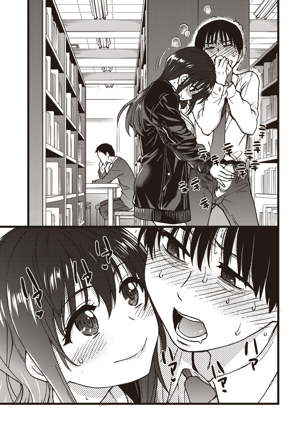 [日本漫画] [shiwasu no okina] Please! Freeze! Please! #5 (COMIC AUN 2019-12) [Chinese]  单本,单女,女学生制服,单男,口交#[30P]-15