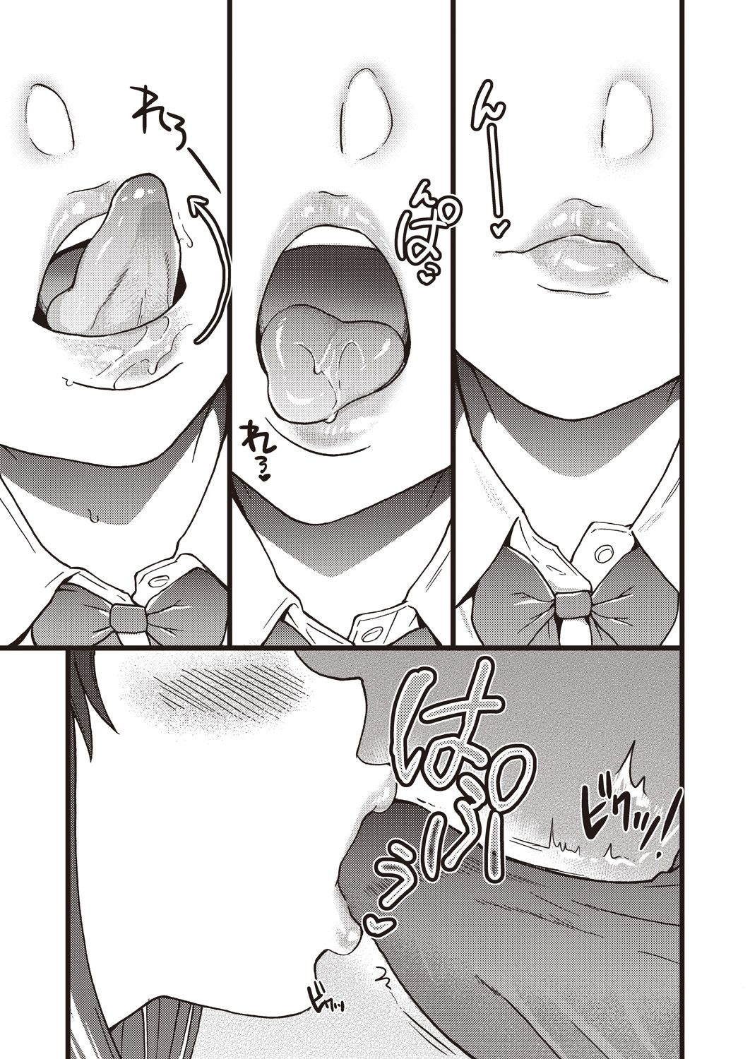 [日本漫画] [shiwasu no okina] Please! Freeze! Please! #5 (COMIC AUN 2019-12) [Chinese]  单本,单女,女学生制服,单男,口交#[30P]-9