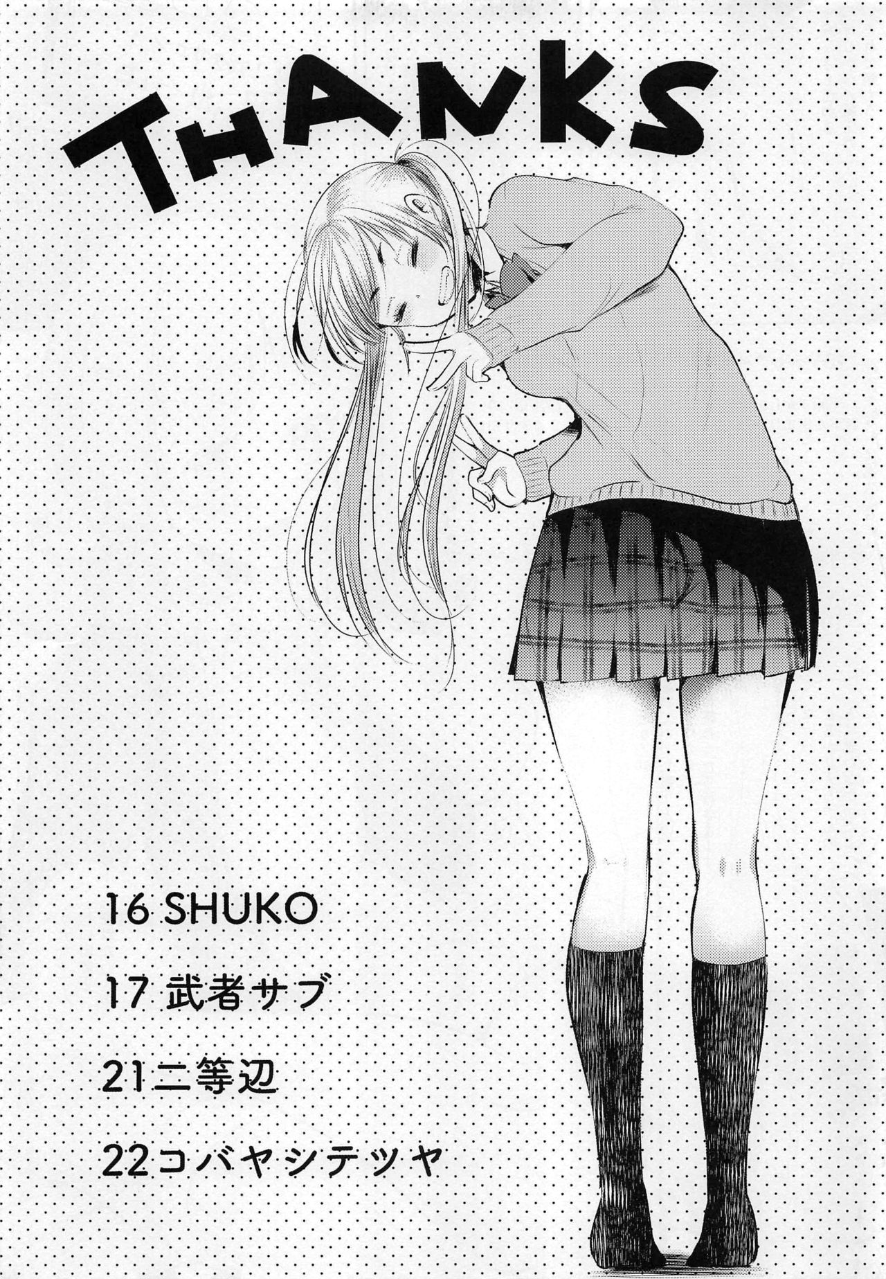 [日本漫画] (COMITIA128) [Amaichigo (Kameyoshi Ichiko)] Socks de Sex   单本,眼镜,女学生制服,足交#[25P]-14