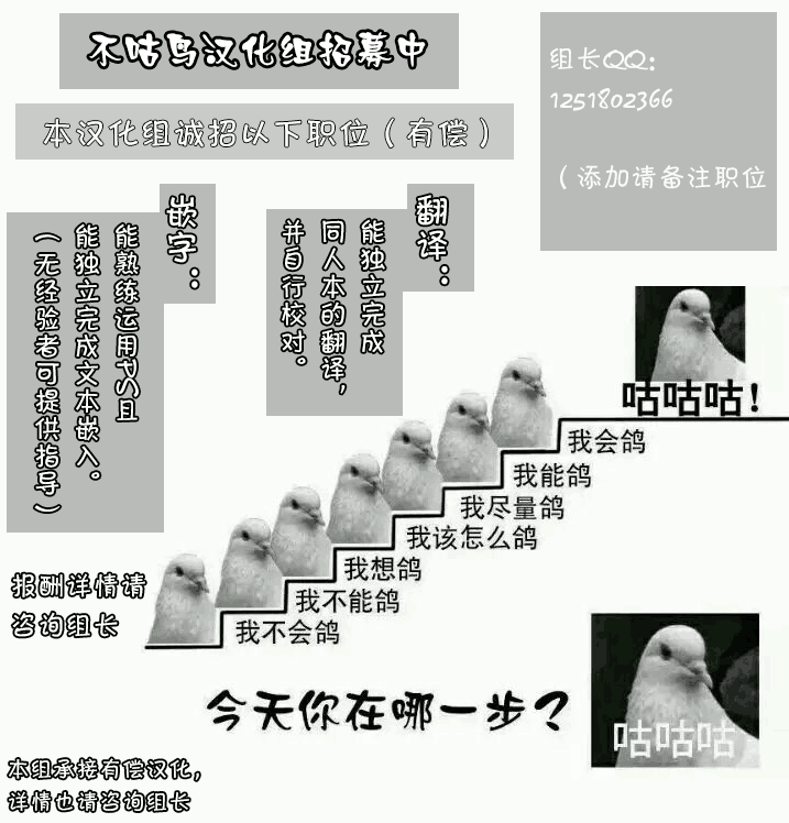 [日本漫画] (C94) [OVing (Obui)] Hentai TS Wrestler Gran - Hentai TS Luchador Gran-chan (Granblue Fantasy)   单本,肛门,单女,丝袜#[33P]-33