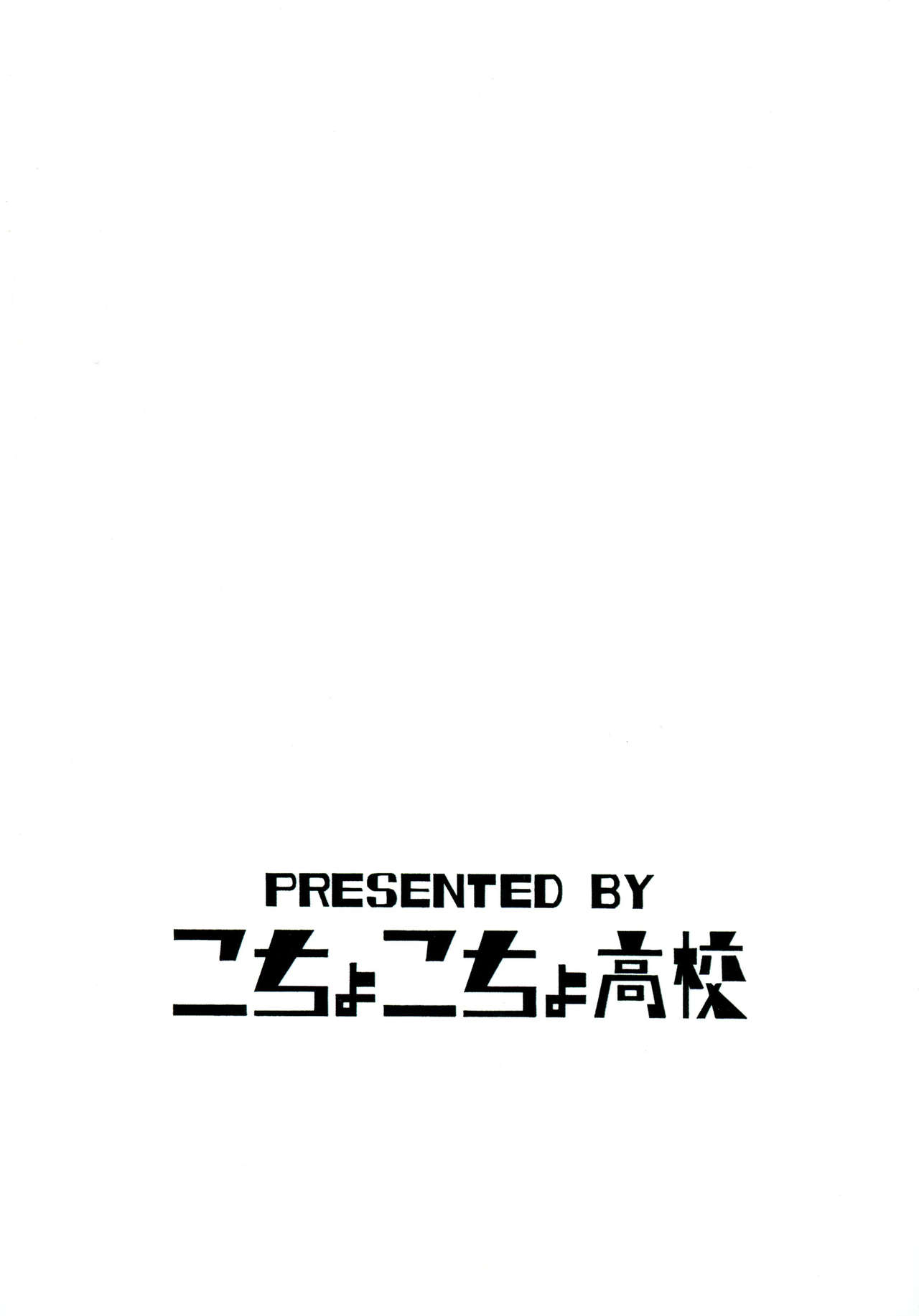 [日本漫画] (C91) [Kocho Kocho Koukou (Bonten)] P.O.M Another Episode 