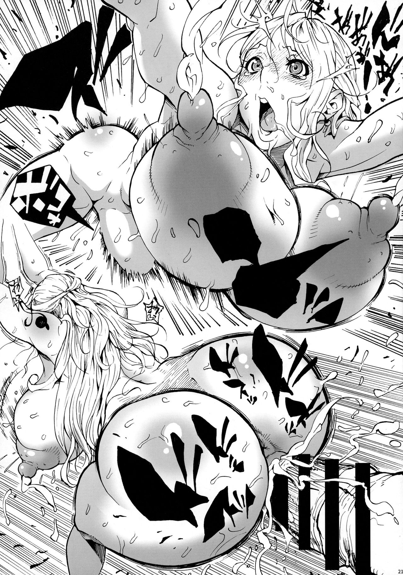 [日本漫画] (C91) [Kocho Kocho Koukou (Bonten)] P.O.M Another Episode 